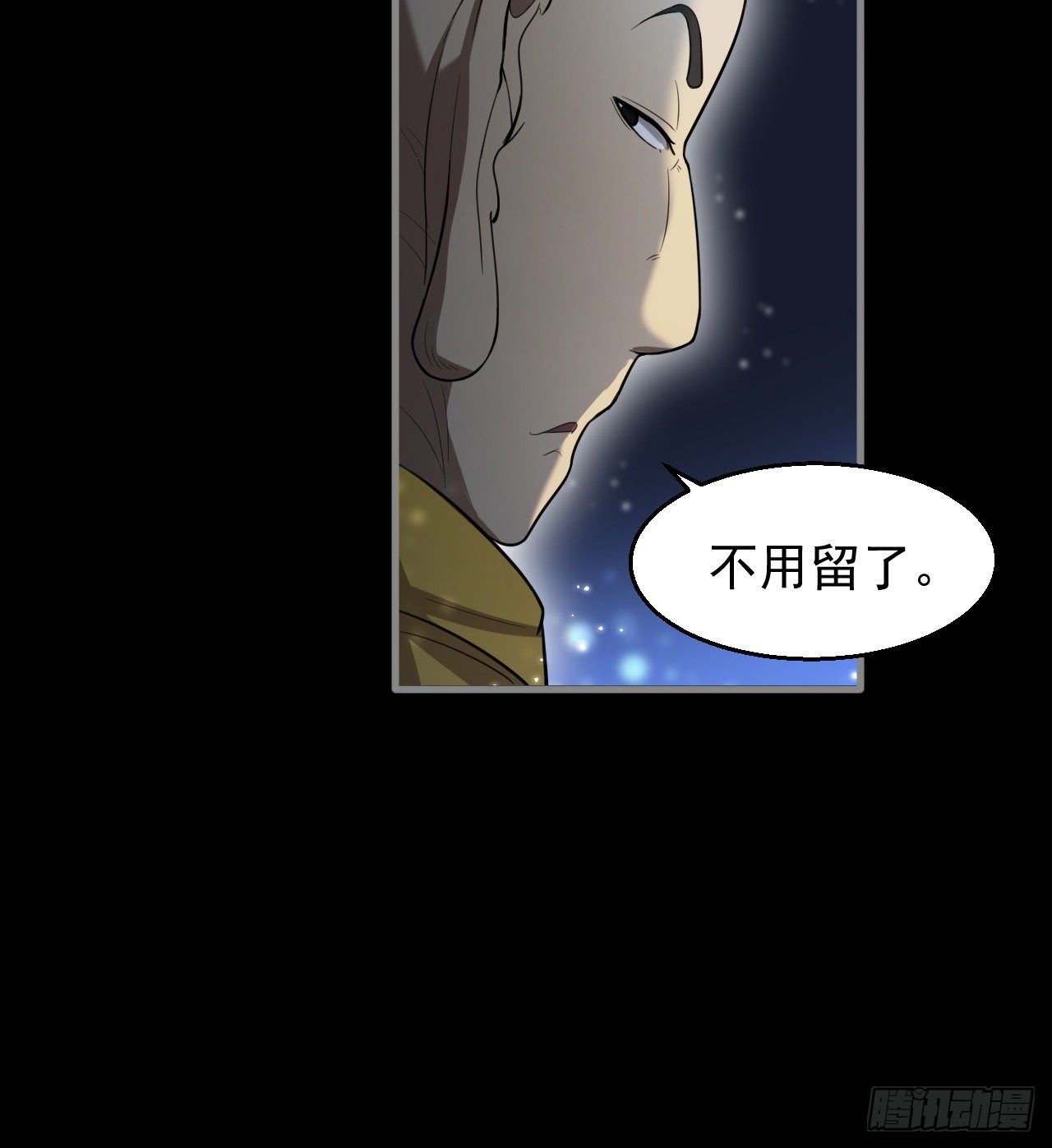 《我在废土签到弑神》阴谋诡计 第50页