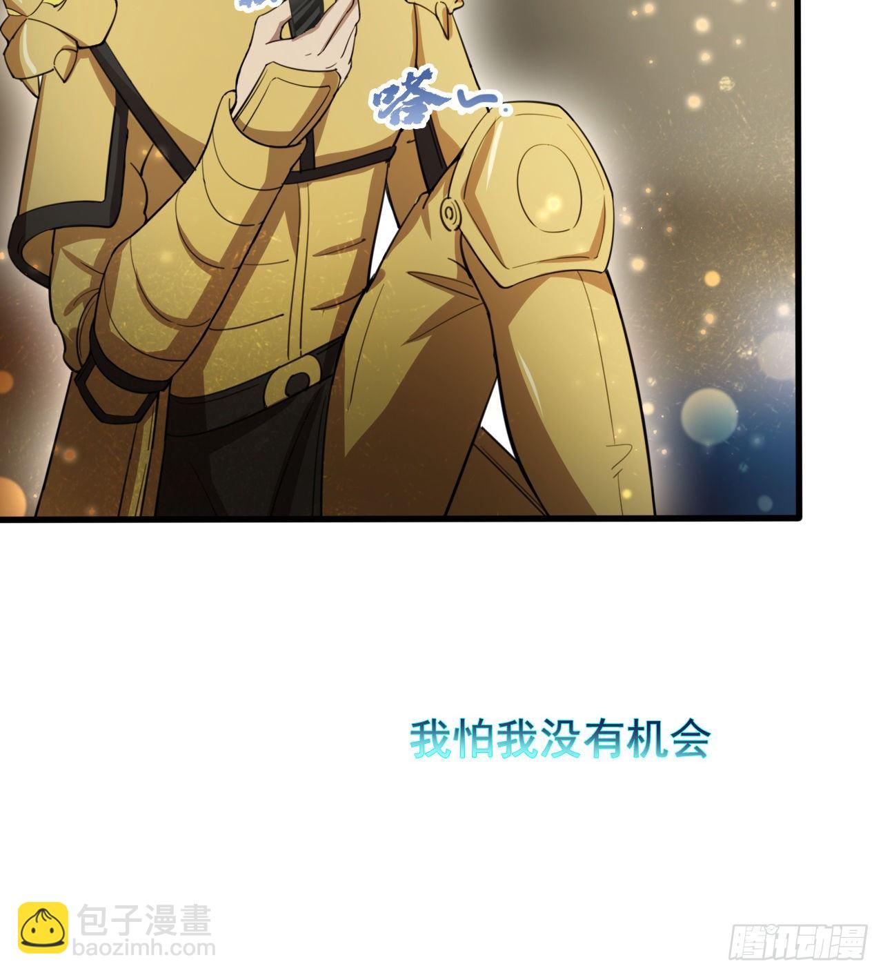 《我在废土签到弑神》阴谋诡计 第8页