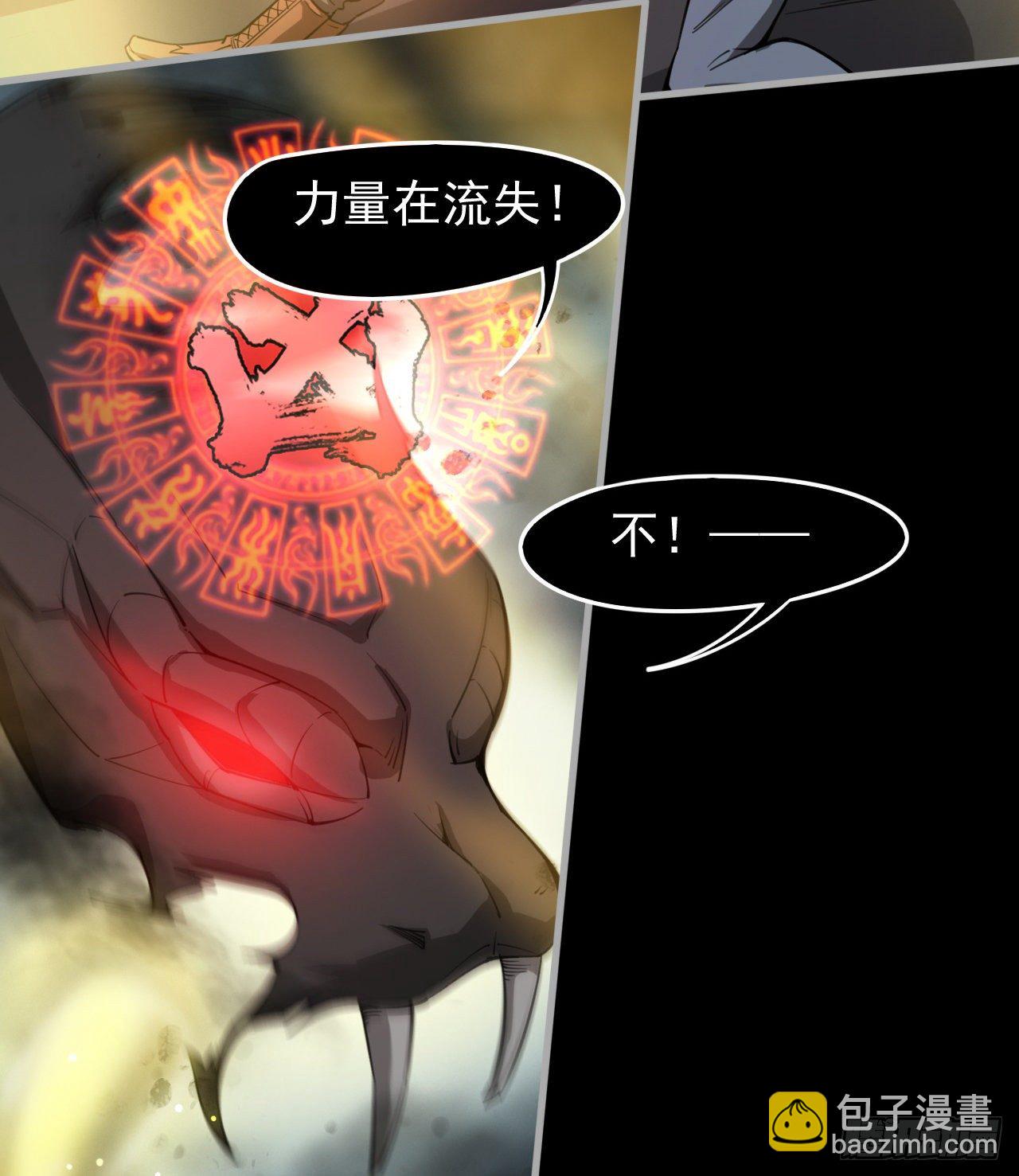 《我在废土签到弑神》两女共生 第11页
