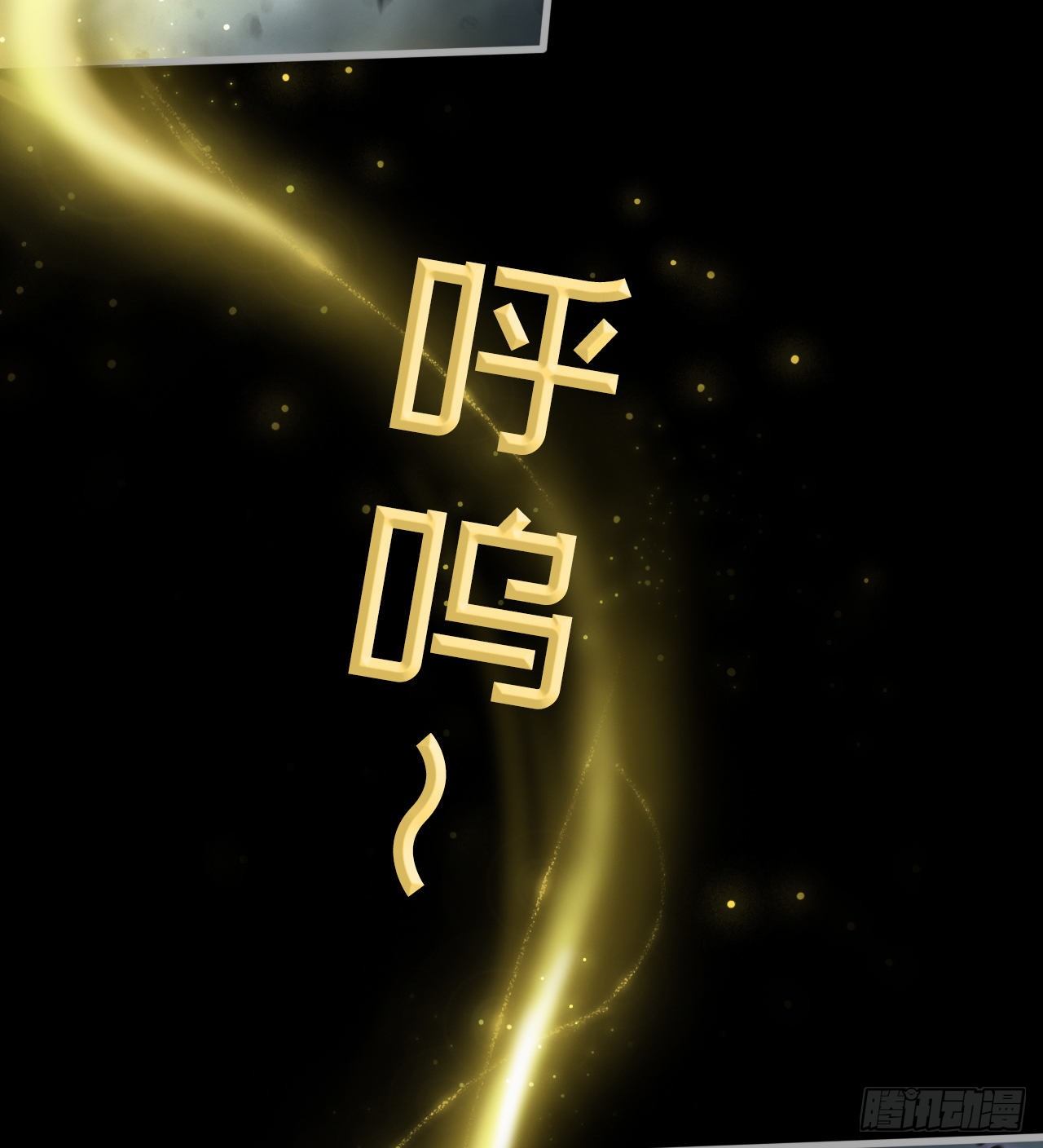 《我在废土签到弑神》两女共生 第12页