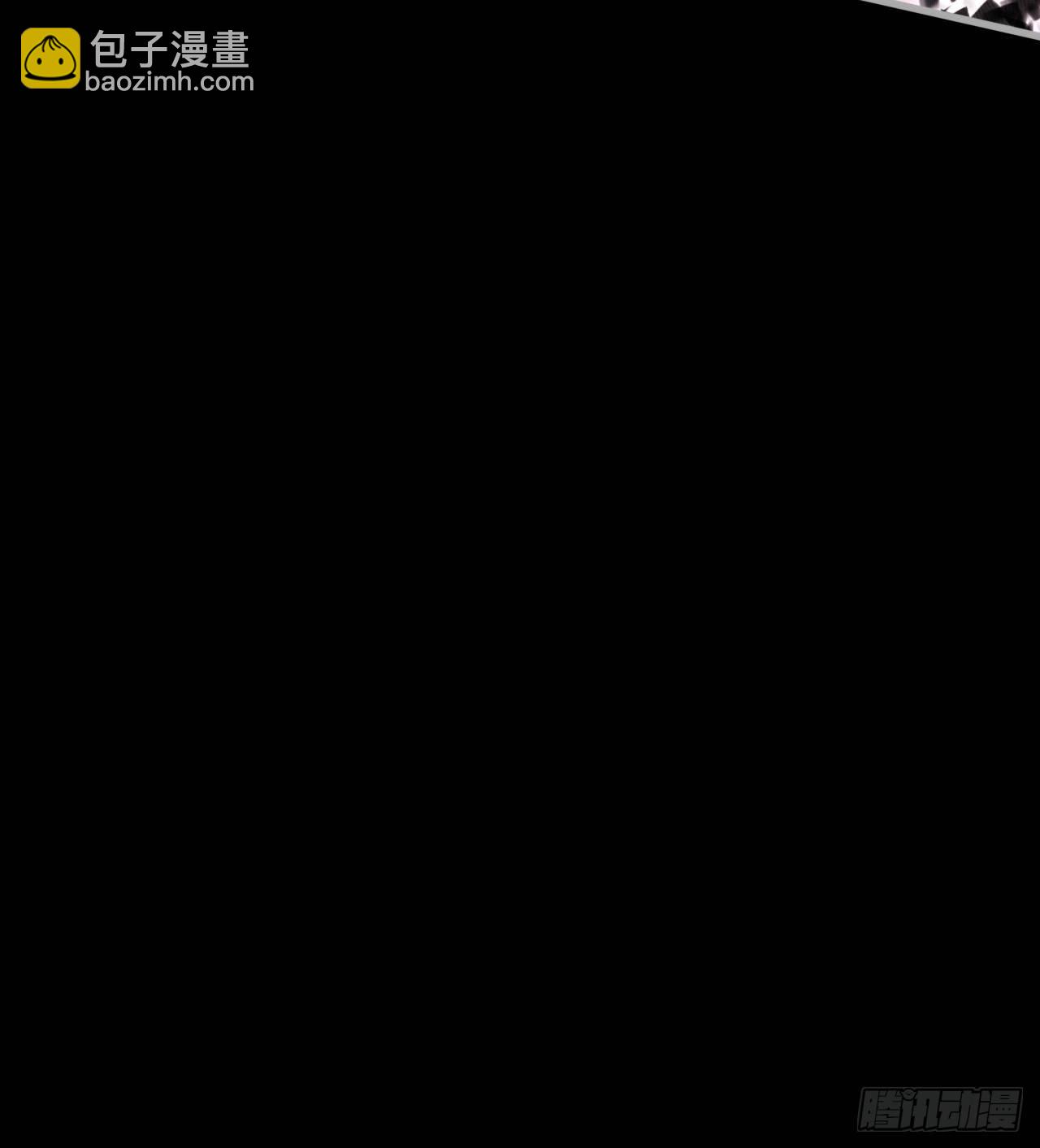 《我在废土签到弑神》两女共生 第14页