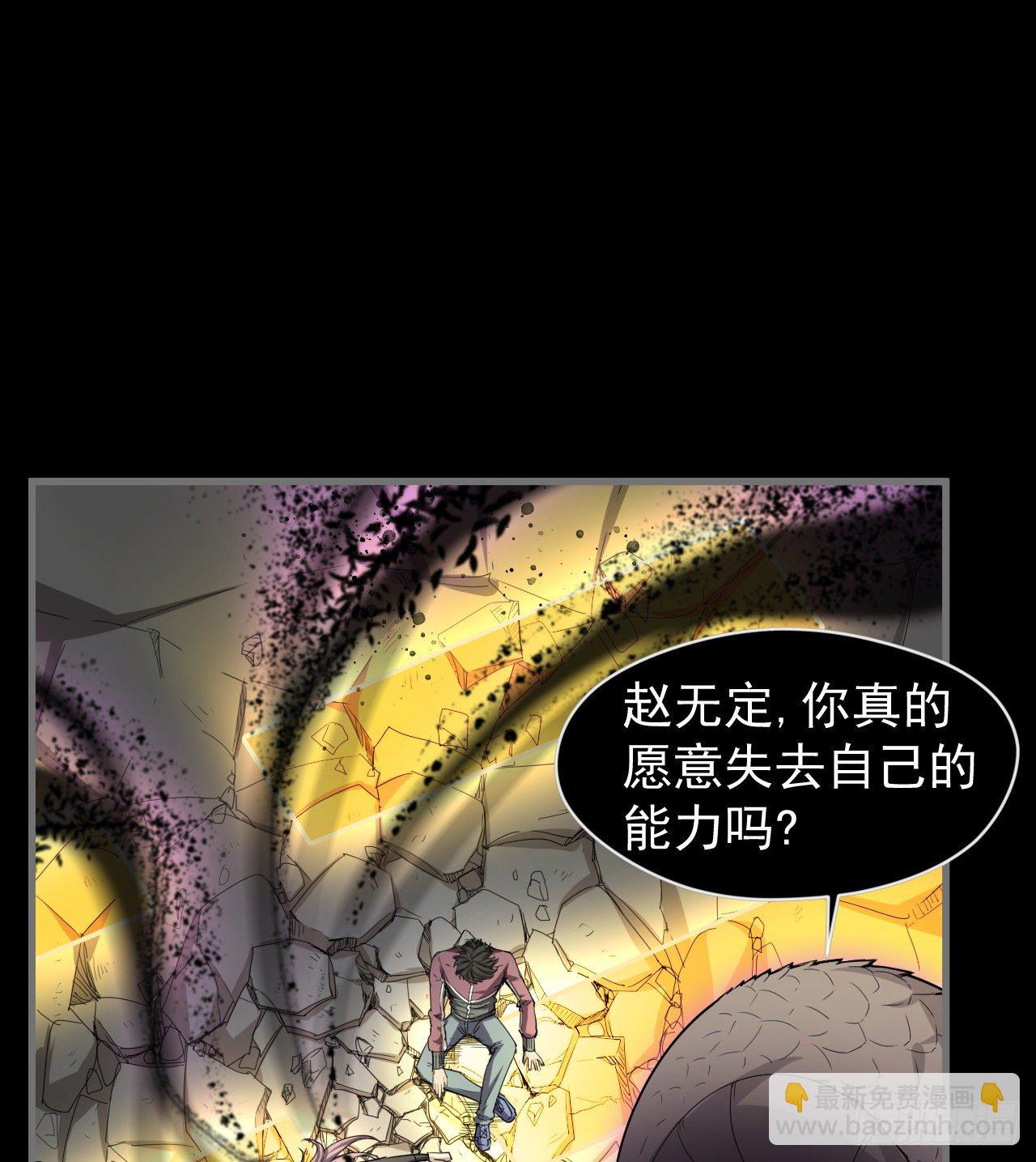 《我在废土签到弑神》两女共生 第16页