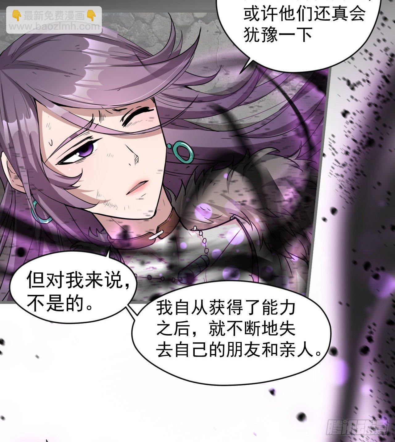 《我在废土签到弑神》两女共生 第18页