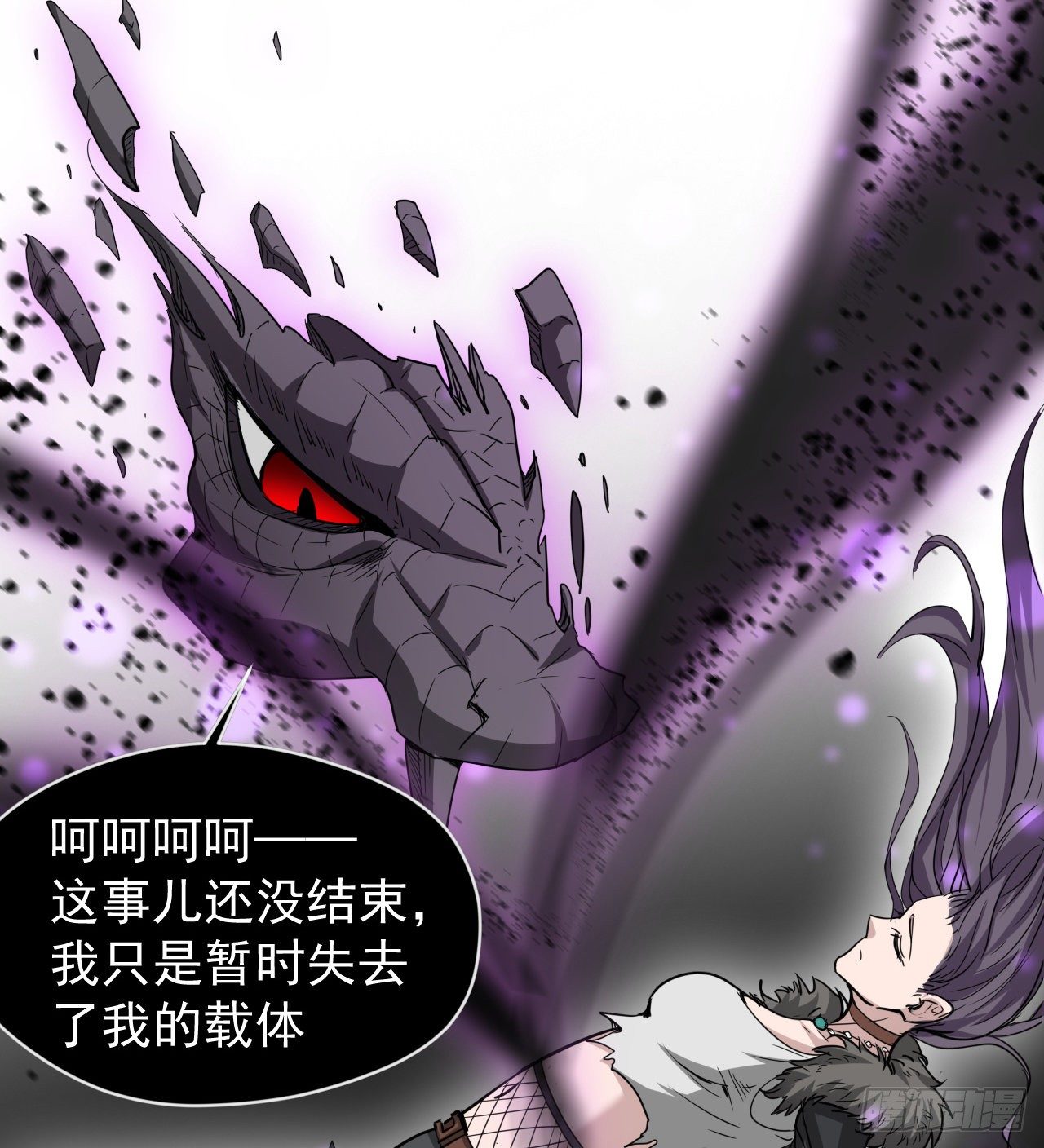 《我在废土签到弑神》两女共生 第19页