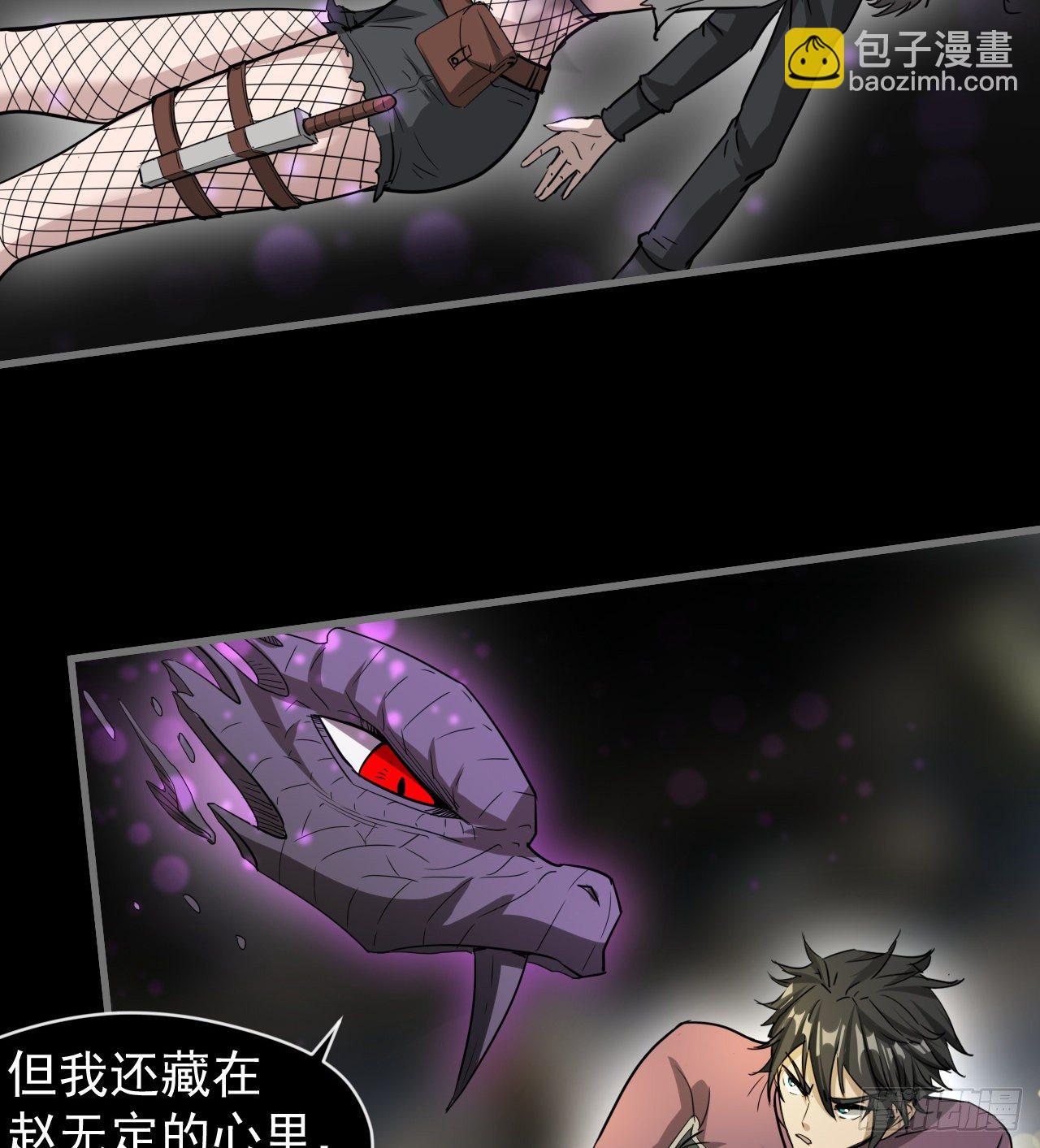 《我在废土签到弑神》两女共生 第20页