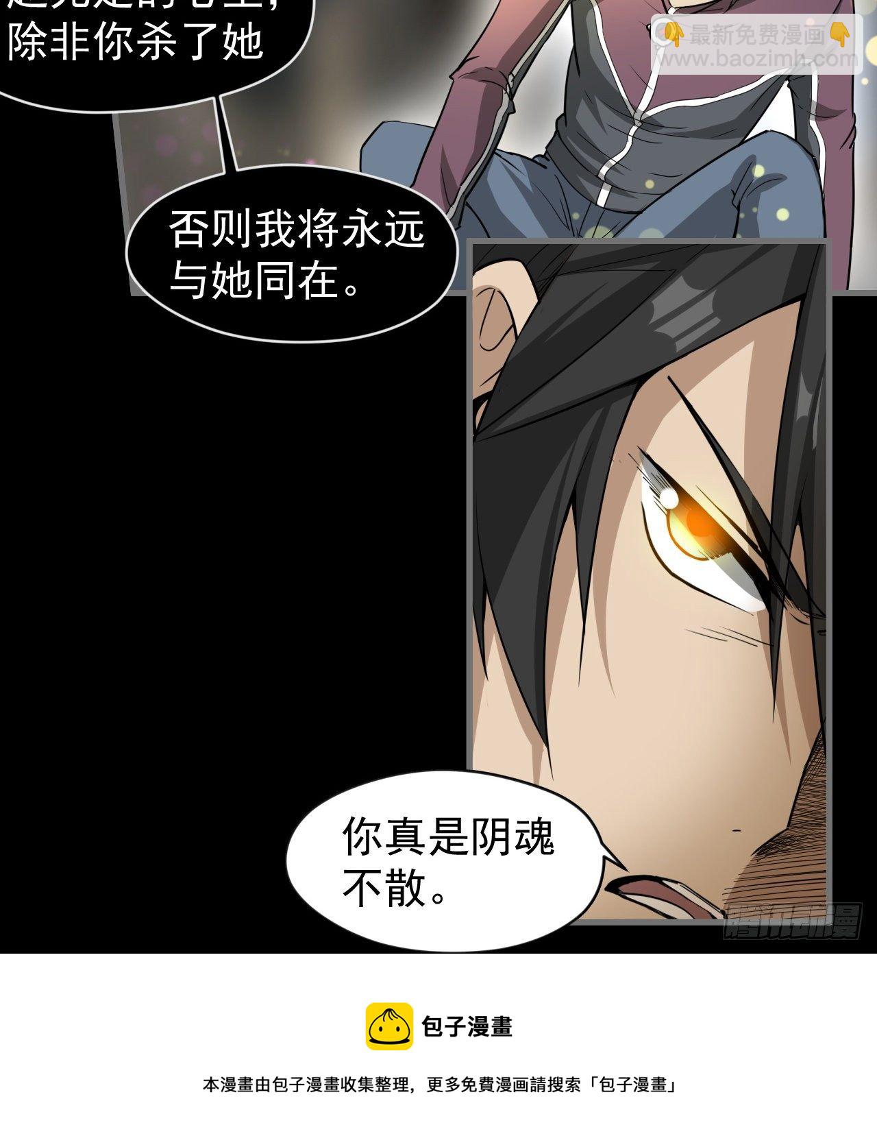 《我在废土签到弑神》两女共生 第21页