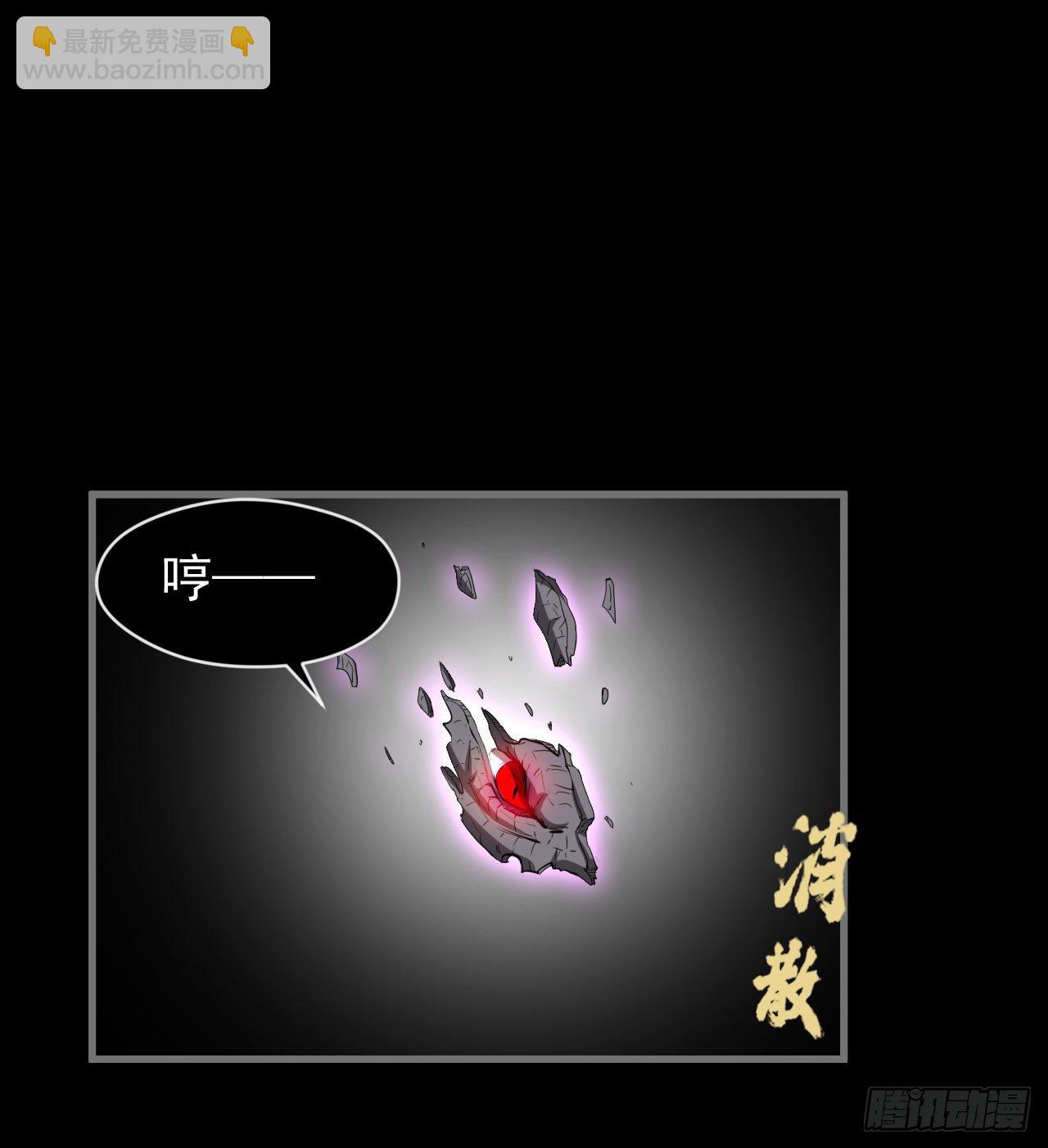 《我在废土签到弑神》两女共生 第22页