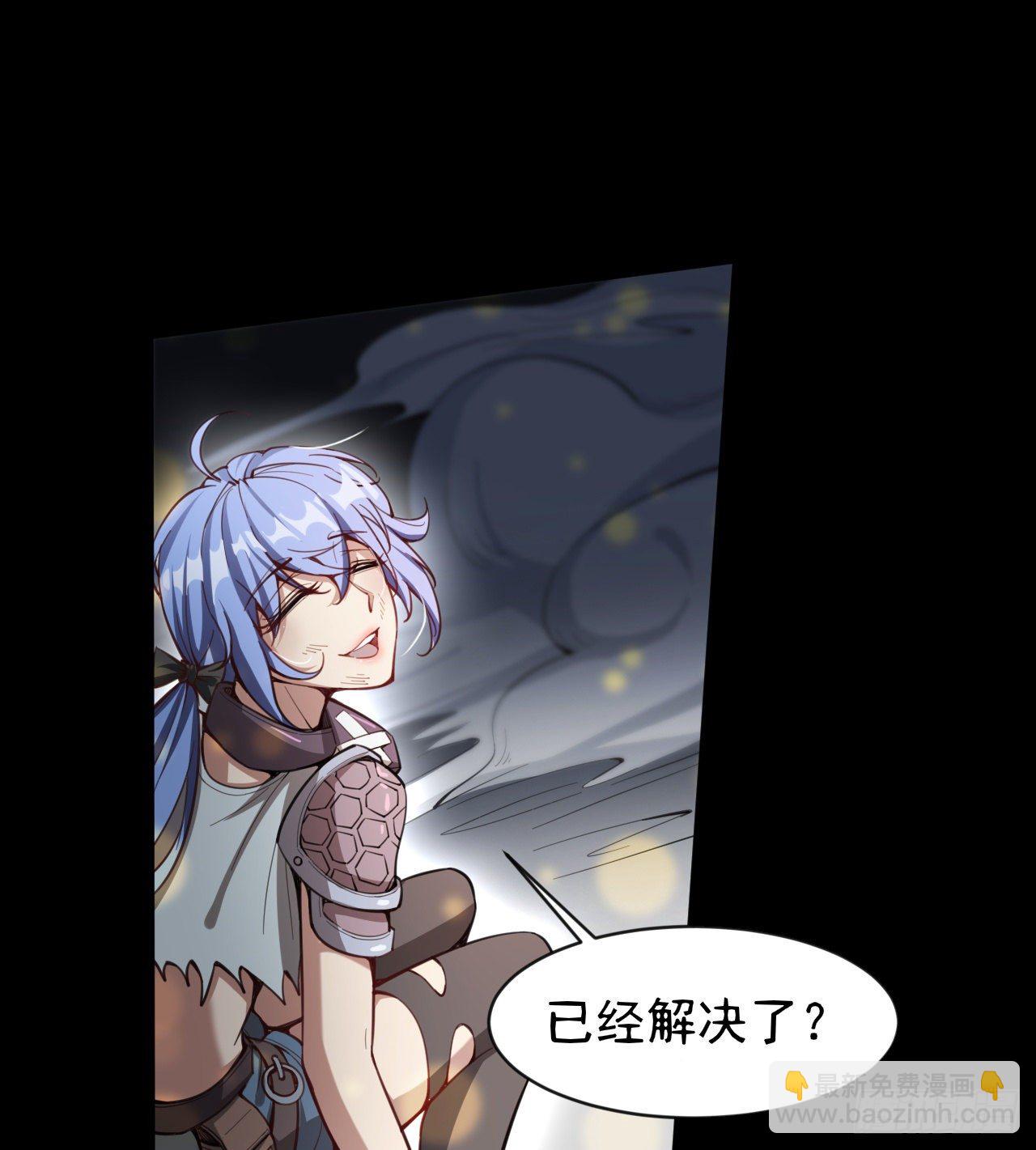 《我在废土签到弑神》两女共生 第27页