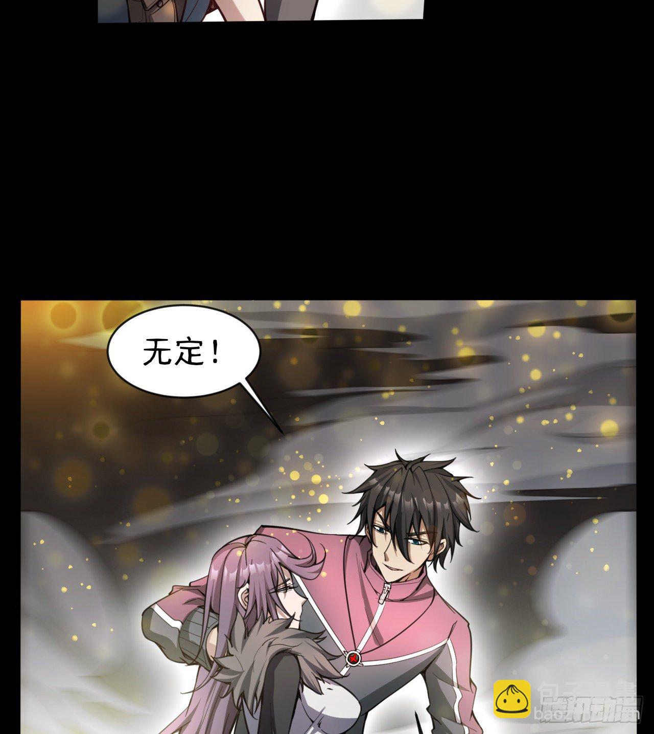 《我在废土签到弑神》两女共生 第28页