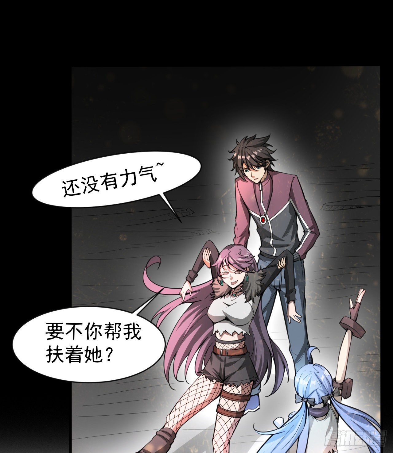 《我在废土签到弑神》两女共生 第35页