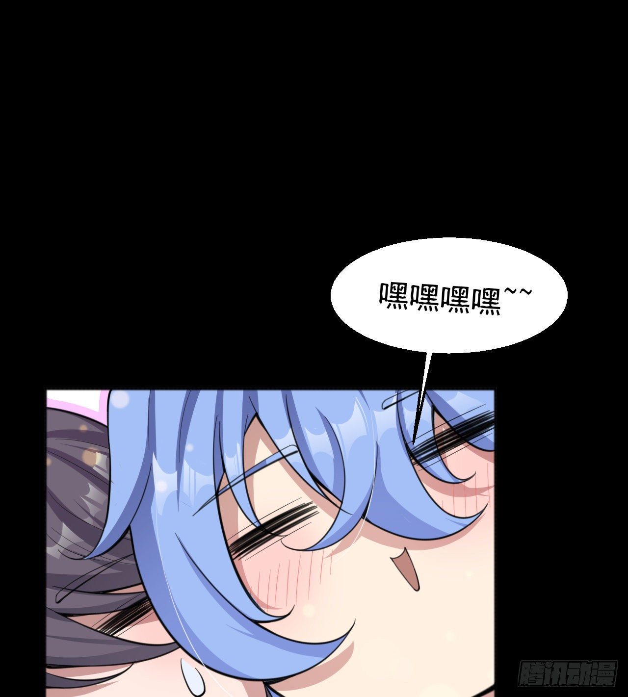 《我在废土签到弑神》两女共生 第38页