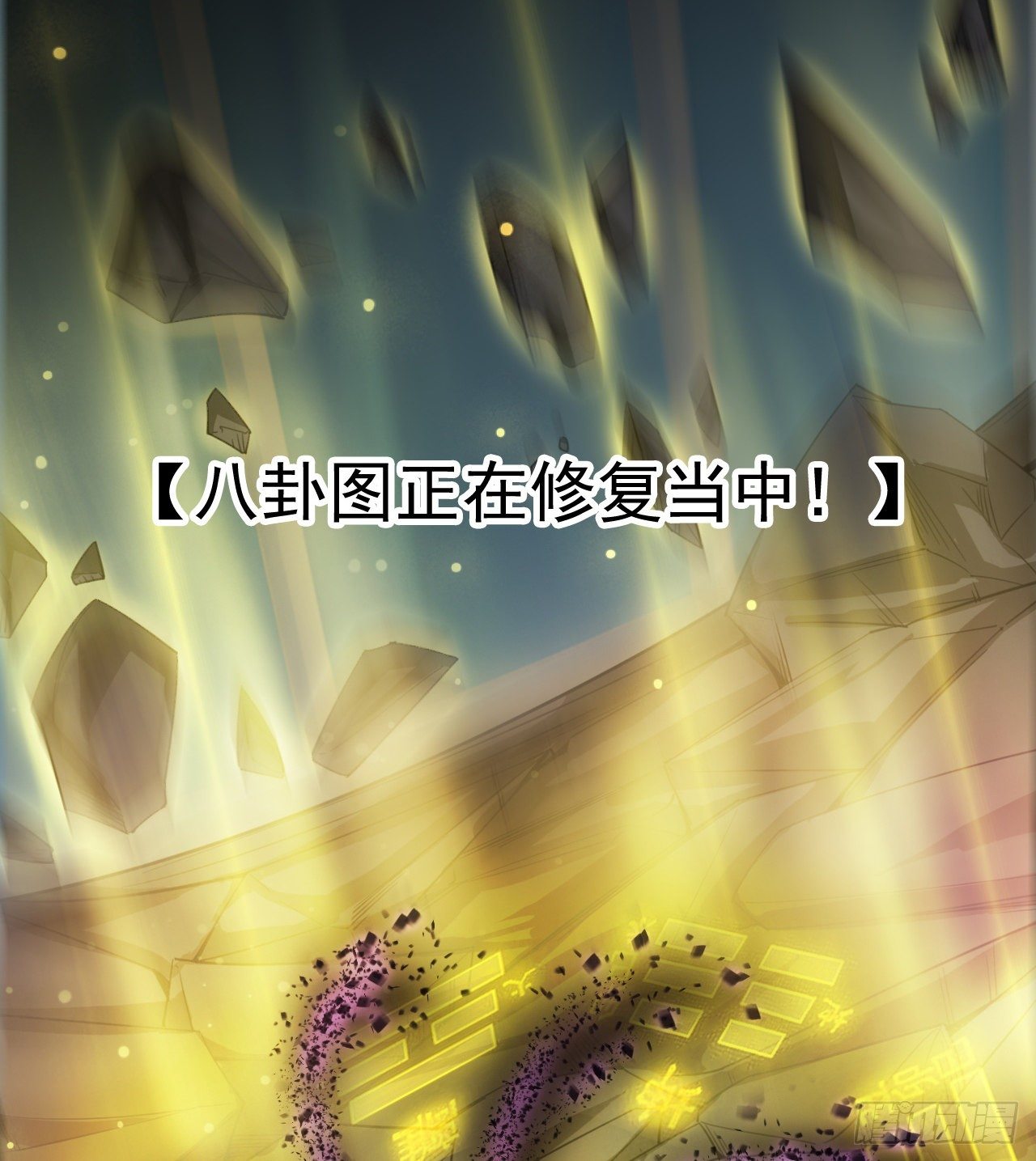 《我在废土签到弑神》两女共生 第4页
