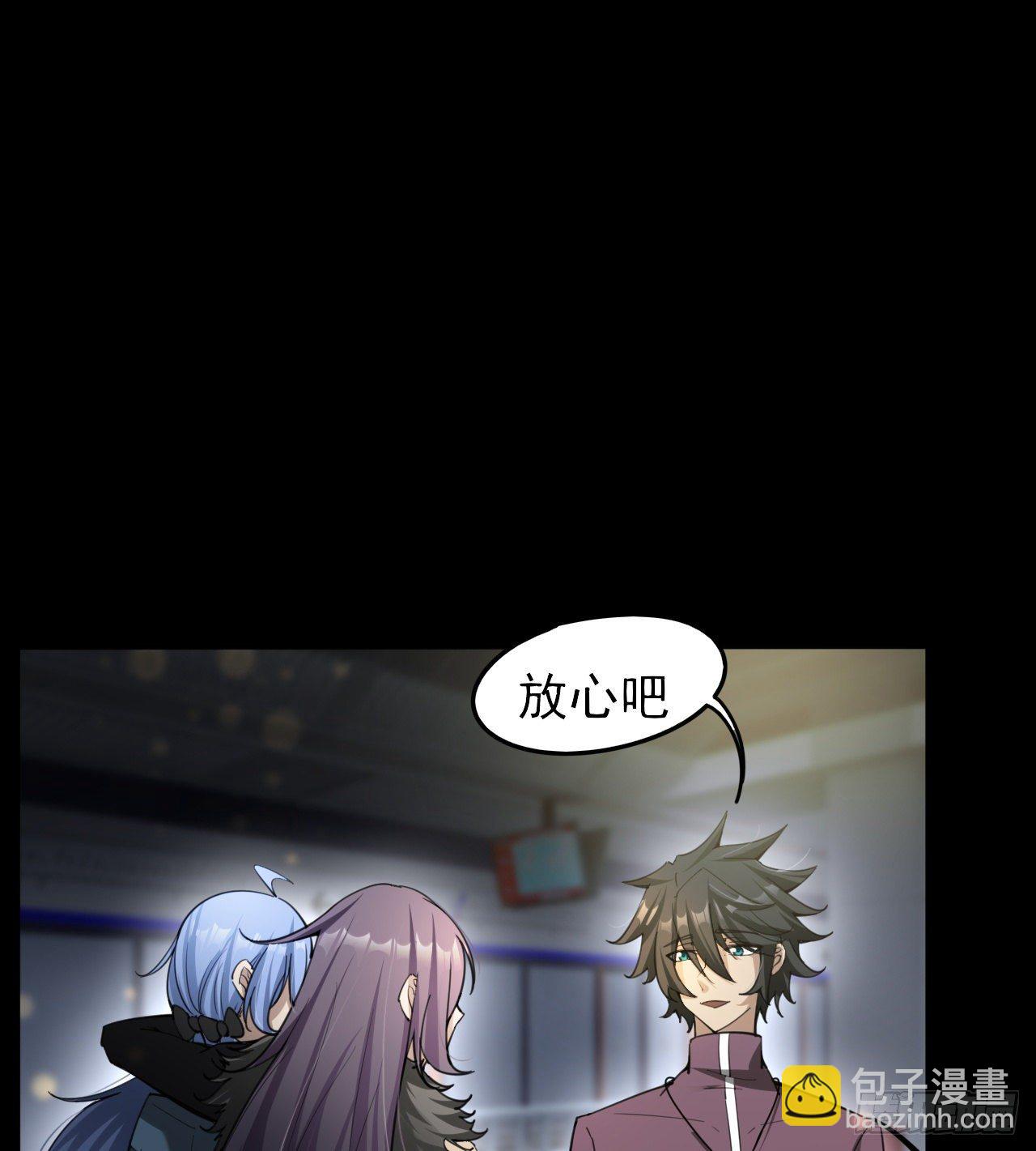 《我在废土签到弑神》两女共生 第50页