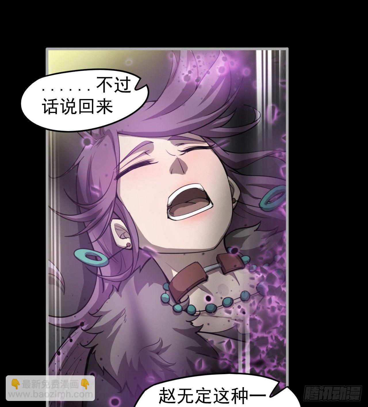 《我在废土签到弑神》两女共生 第8页