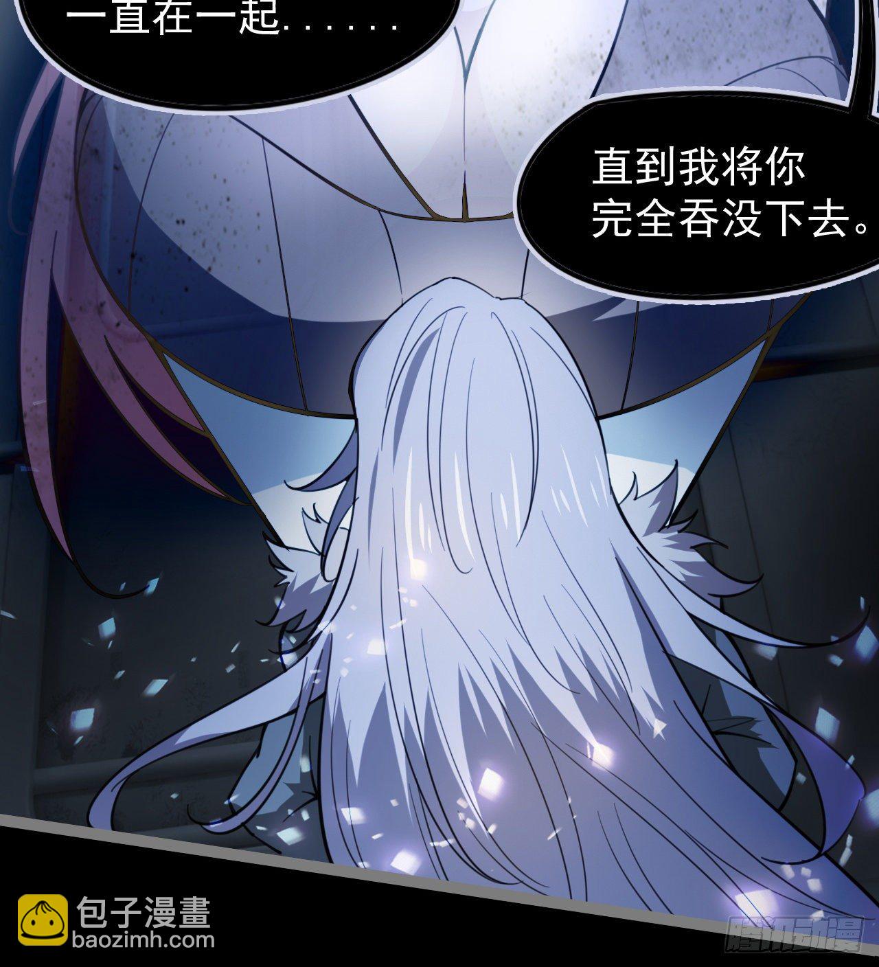 《我在废土签到弑神》暂时隐瞒 第12页