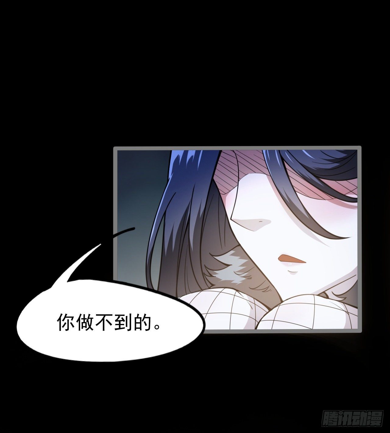 《我在废土签到弑神》暂时隐瞒 第15页