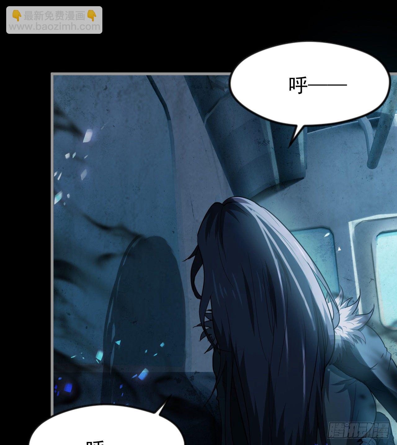 《我在废土签到弑神》暂时隐瞒 第27页