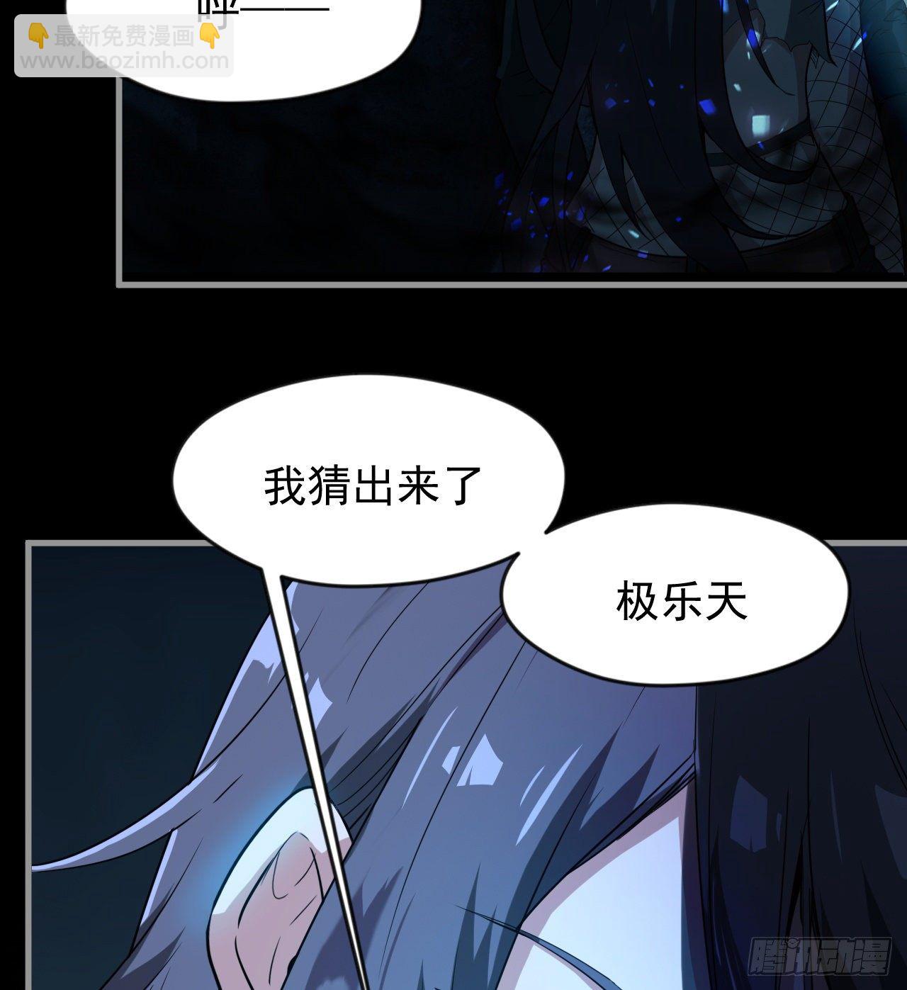 《我在废土签到弑神》暂时隐瞒 第28页