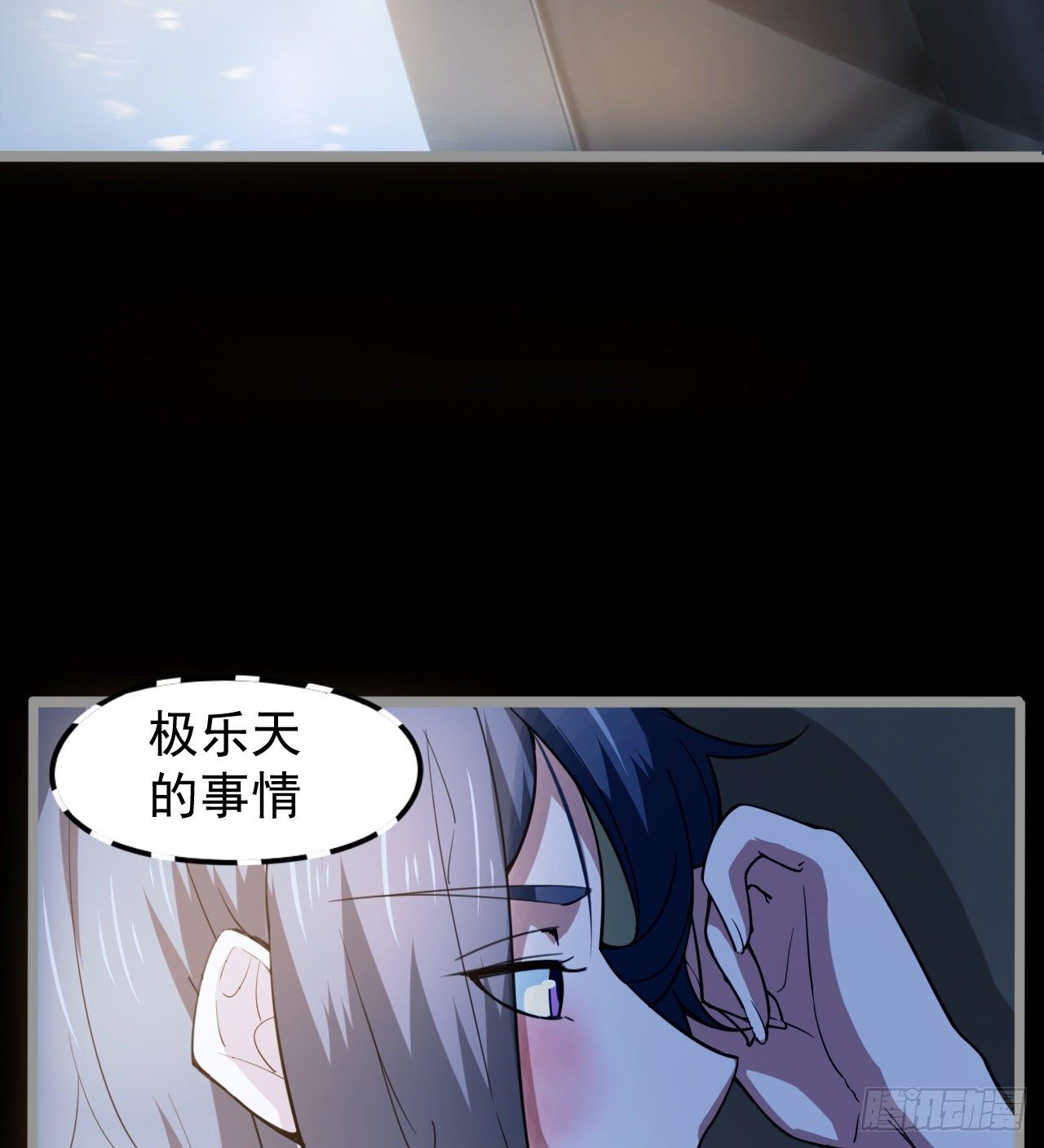《我在废土签到弑神》暂时隐瞒 第42页