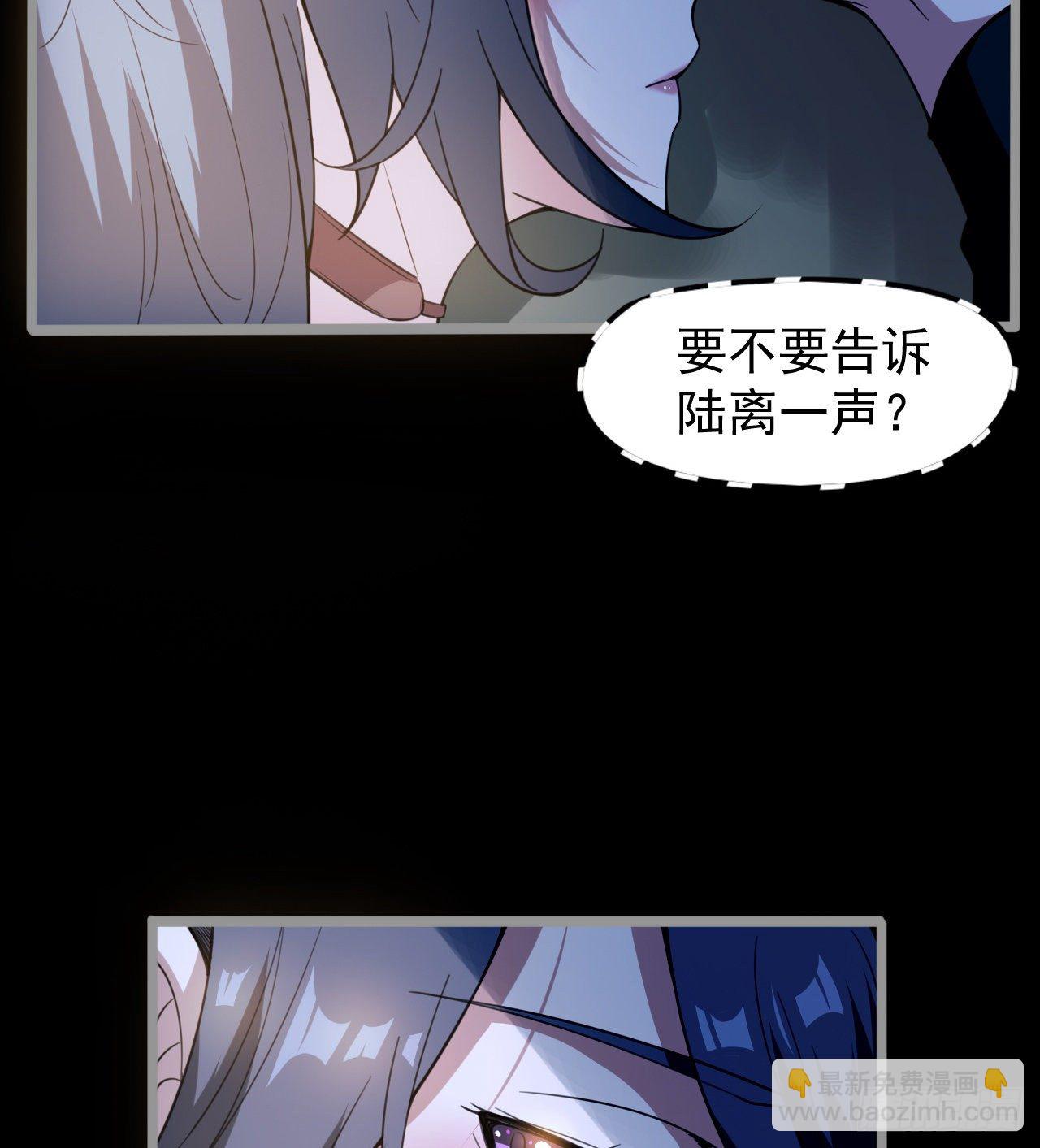 《我在废土签到弑神》暂时隐瞒 第43页