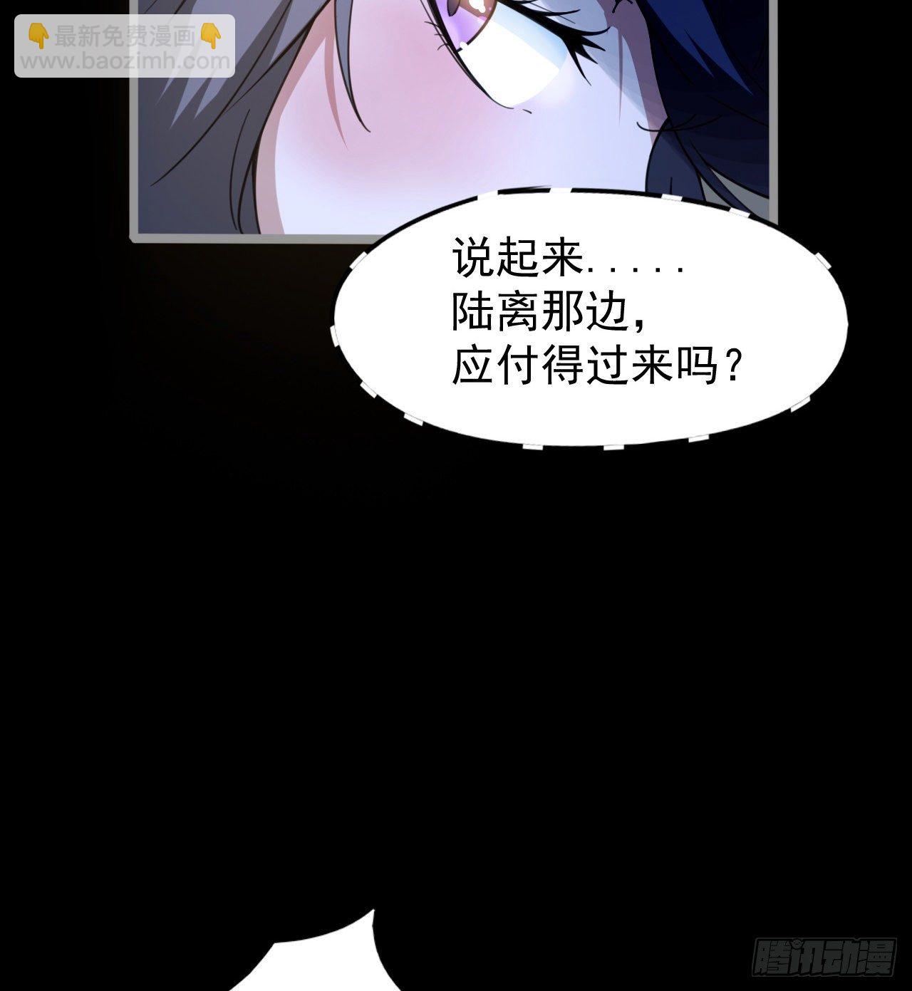 《我在废土签到弑神》暂时隐瞒 第44页