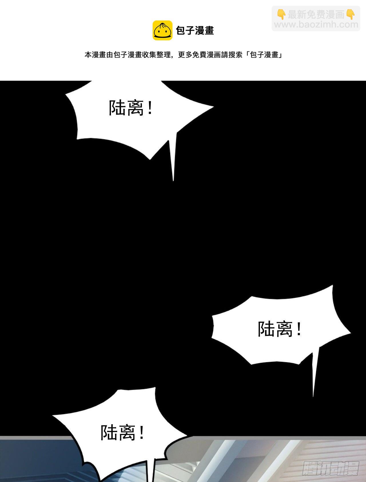 《我在废土签到弑神》暂时隐瞒 第45页
