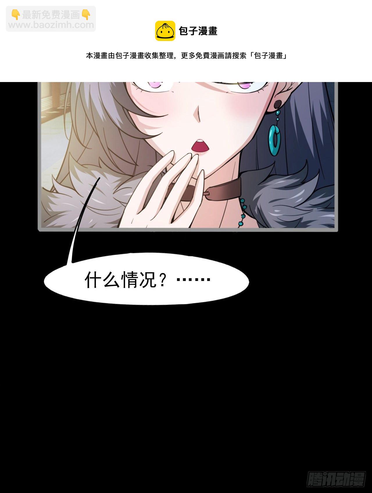 《我在废土签到弑神》暂时隐瞒 第49页