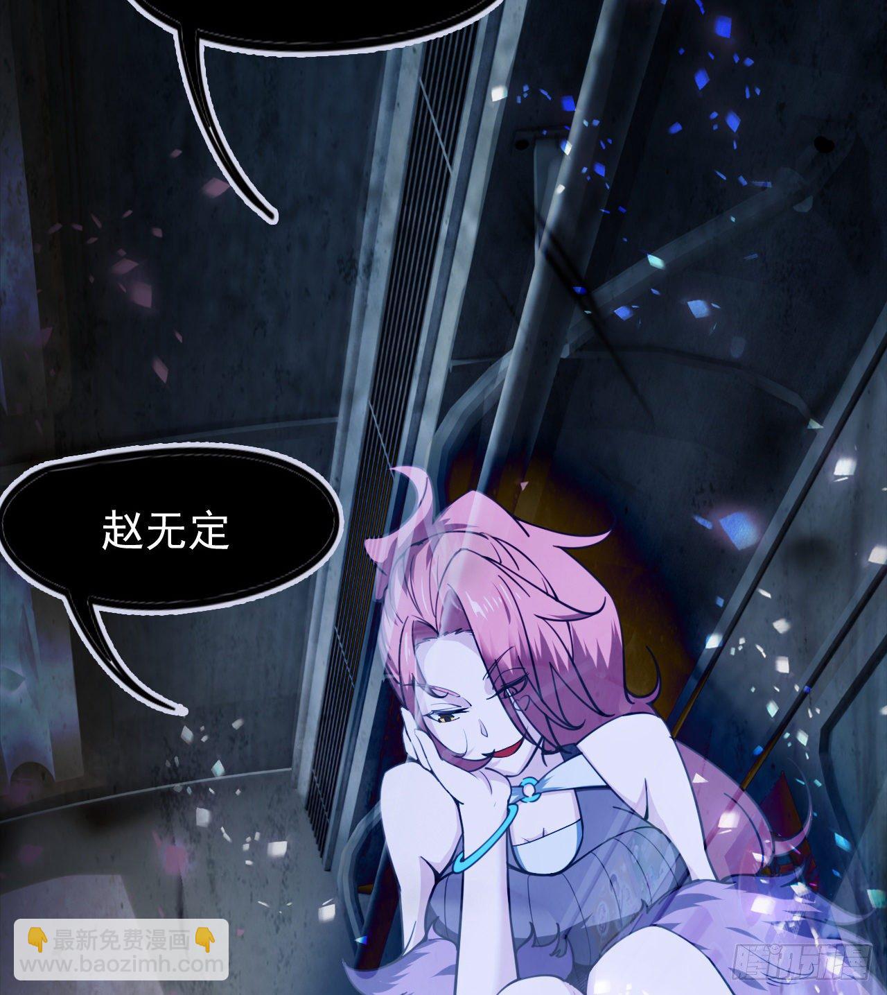 《我在废土签到弑神》暂时隐瞒 第4页