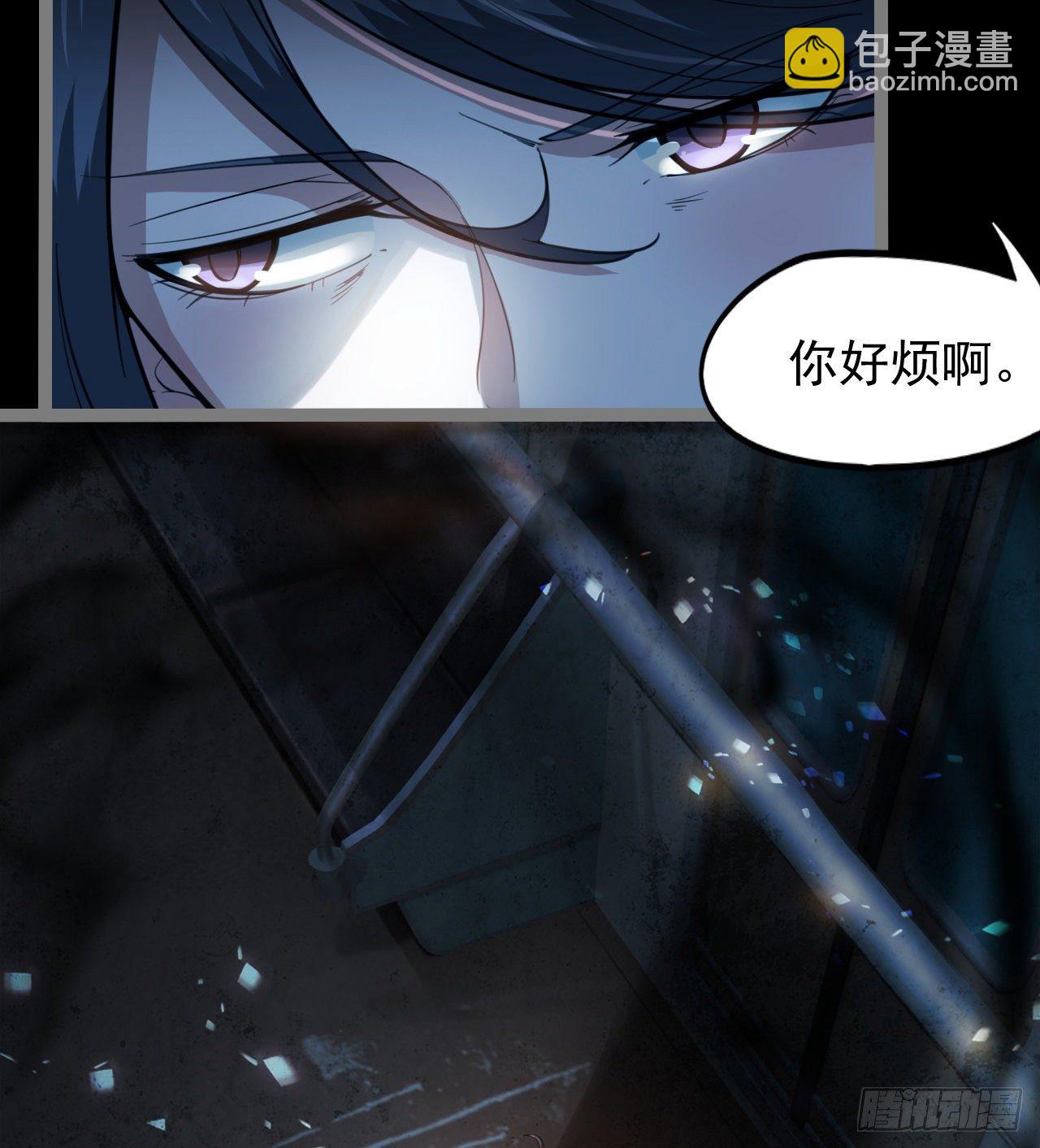 《我在废土签到弑神》暂时隐瞒 第8页
