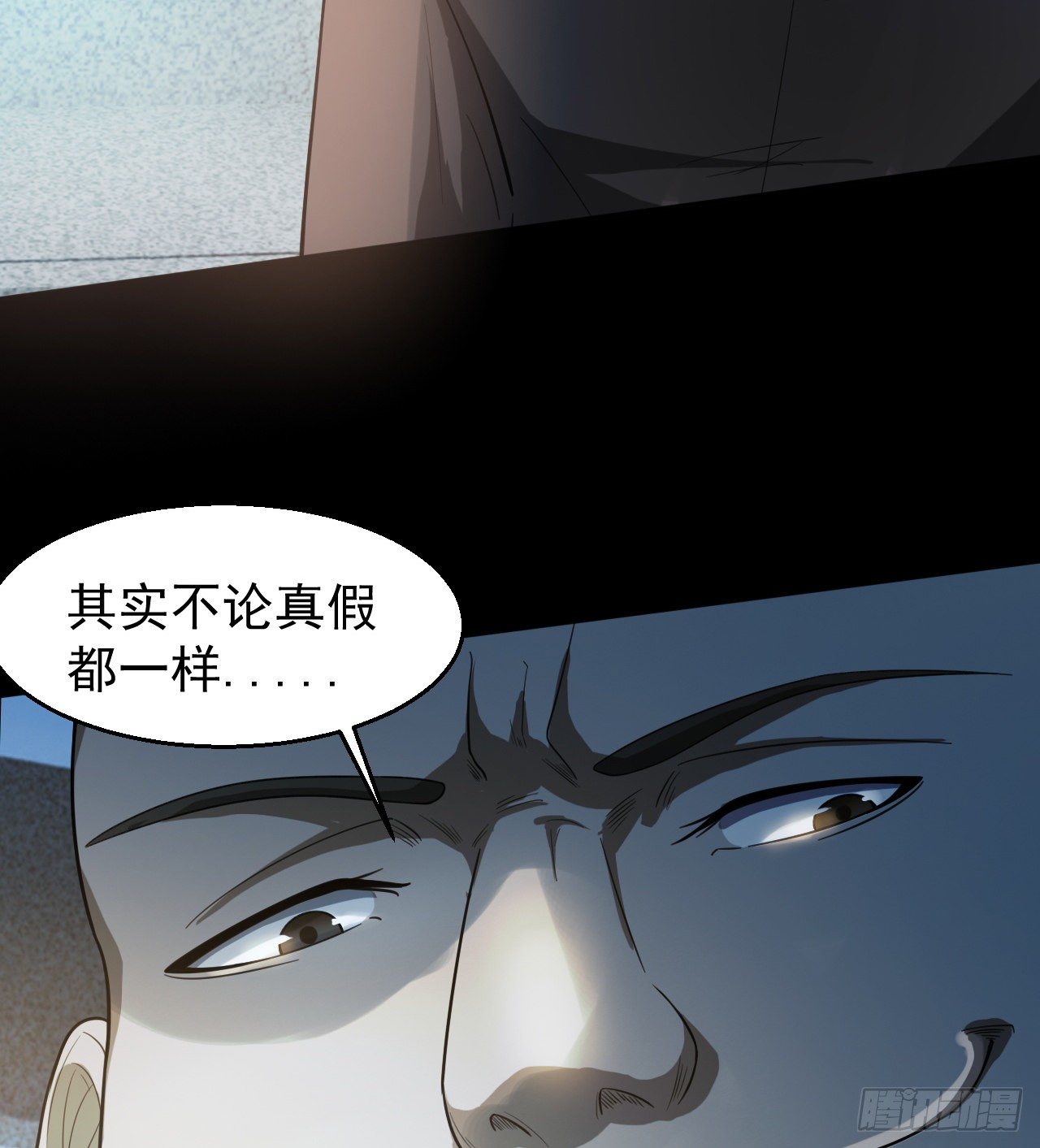 《我在废土签到弑神》好人是弱点 第14页