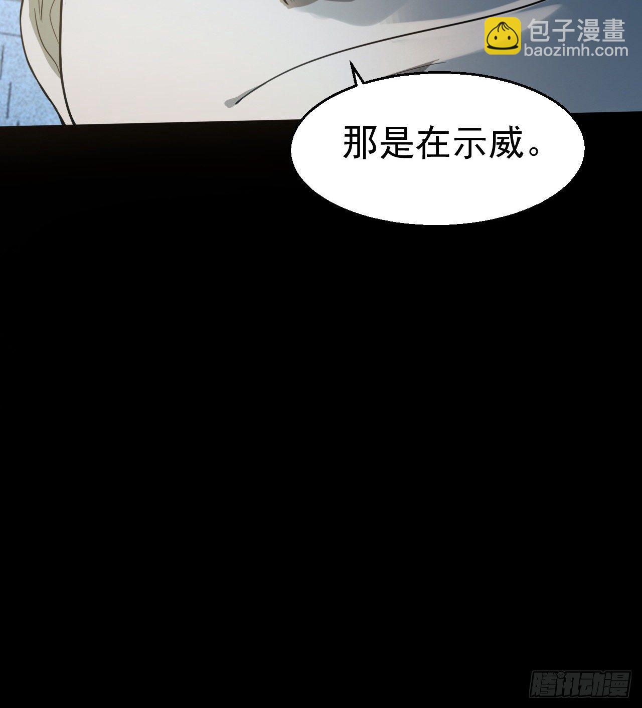 《我在废土签到弑神》好人是弱点 第15页