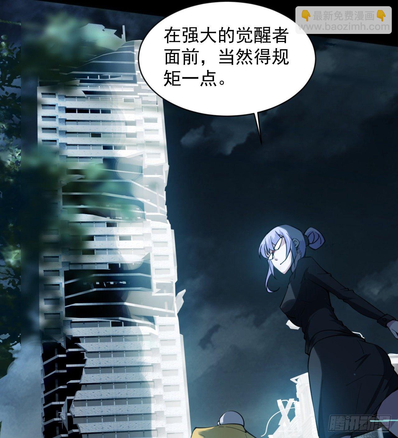 《我在废土签到弑神》好人是弱点 第20页