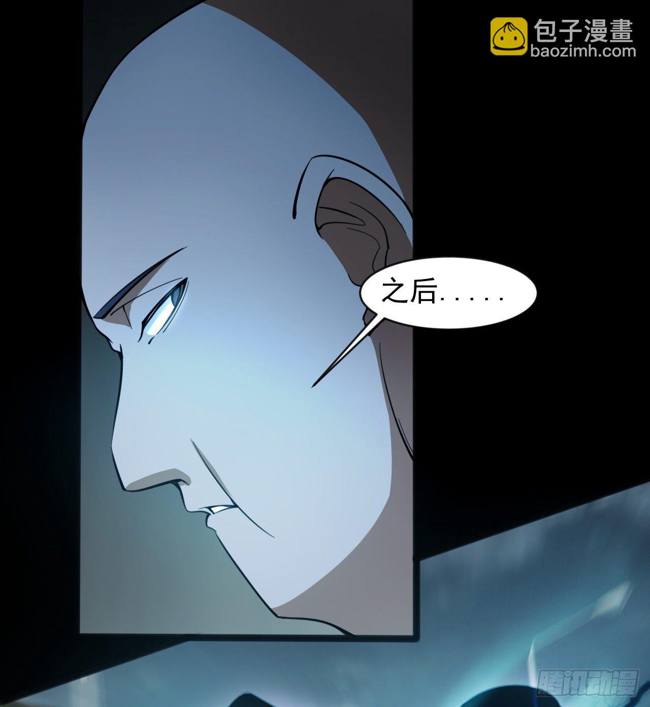 《我在废土签到弑神》好人是弱点 第22页