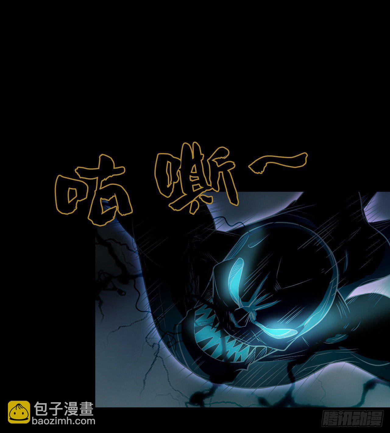 《我在废土签到弑神》好人是弱点 第28页