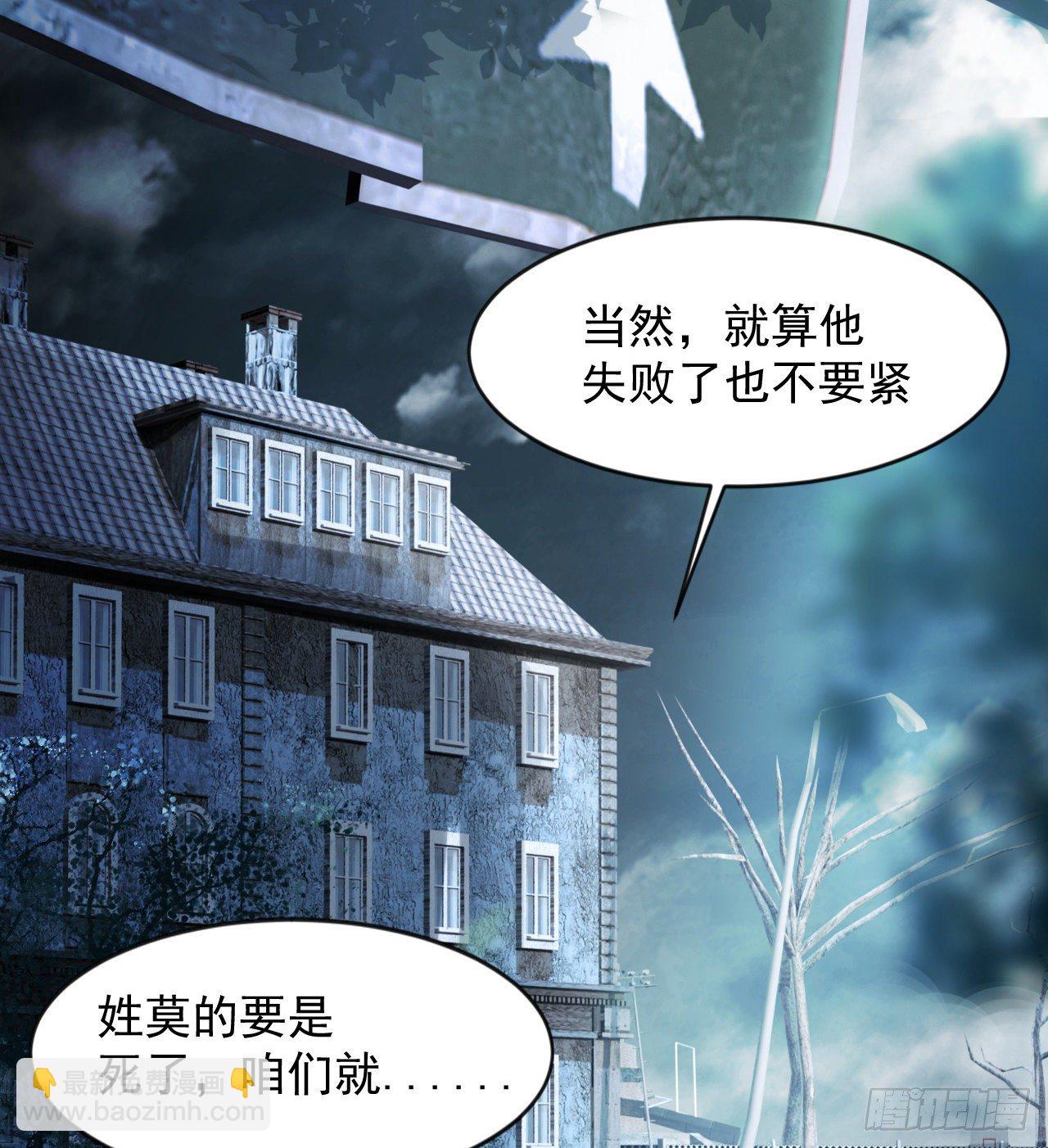《我在废土签到弑神》好人是弱点 第46页