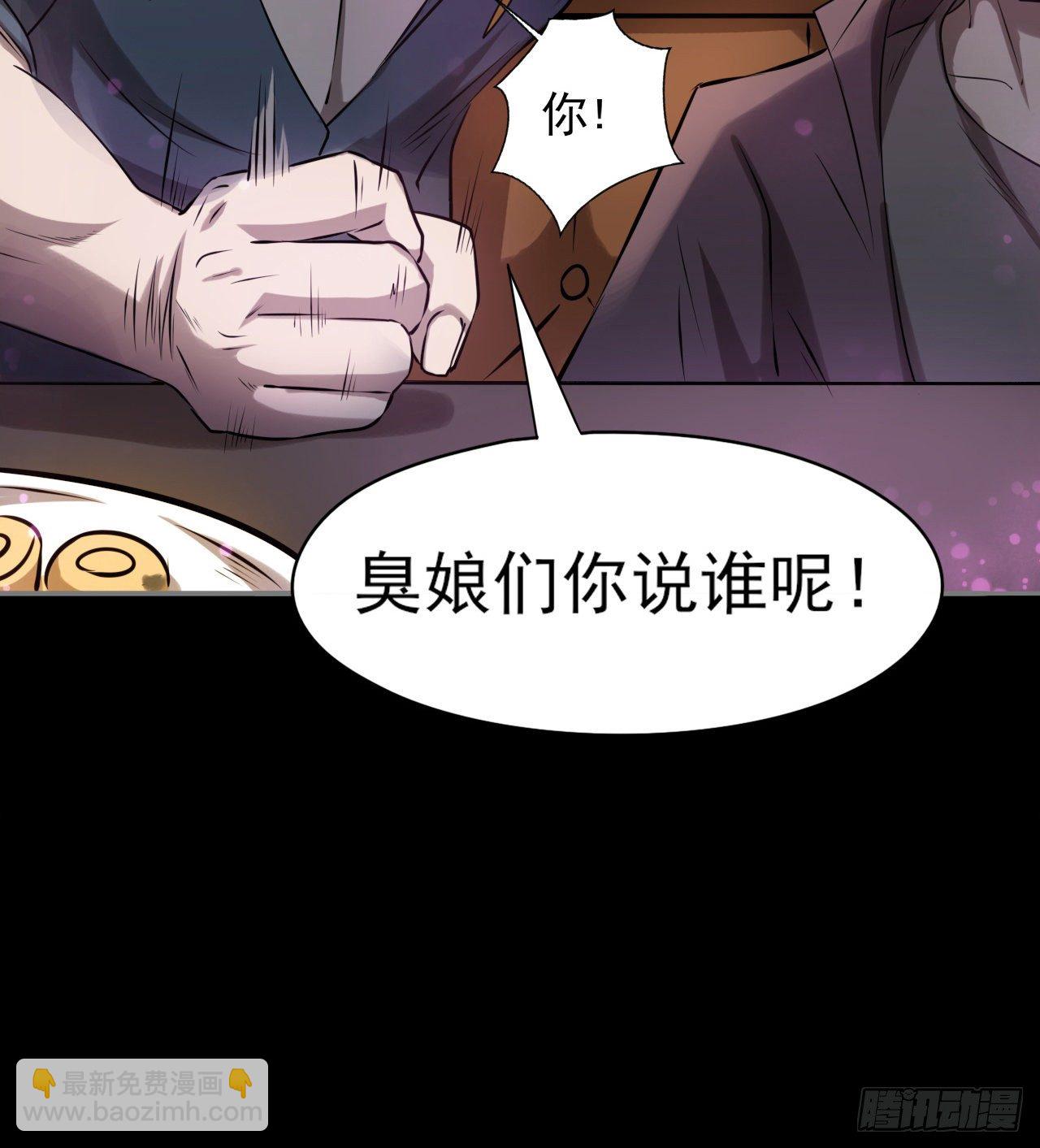 《我在废土签到弑神》看来是谈不拢了 第15页