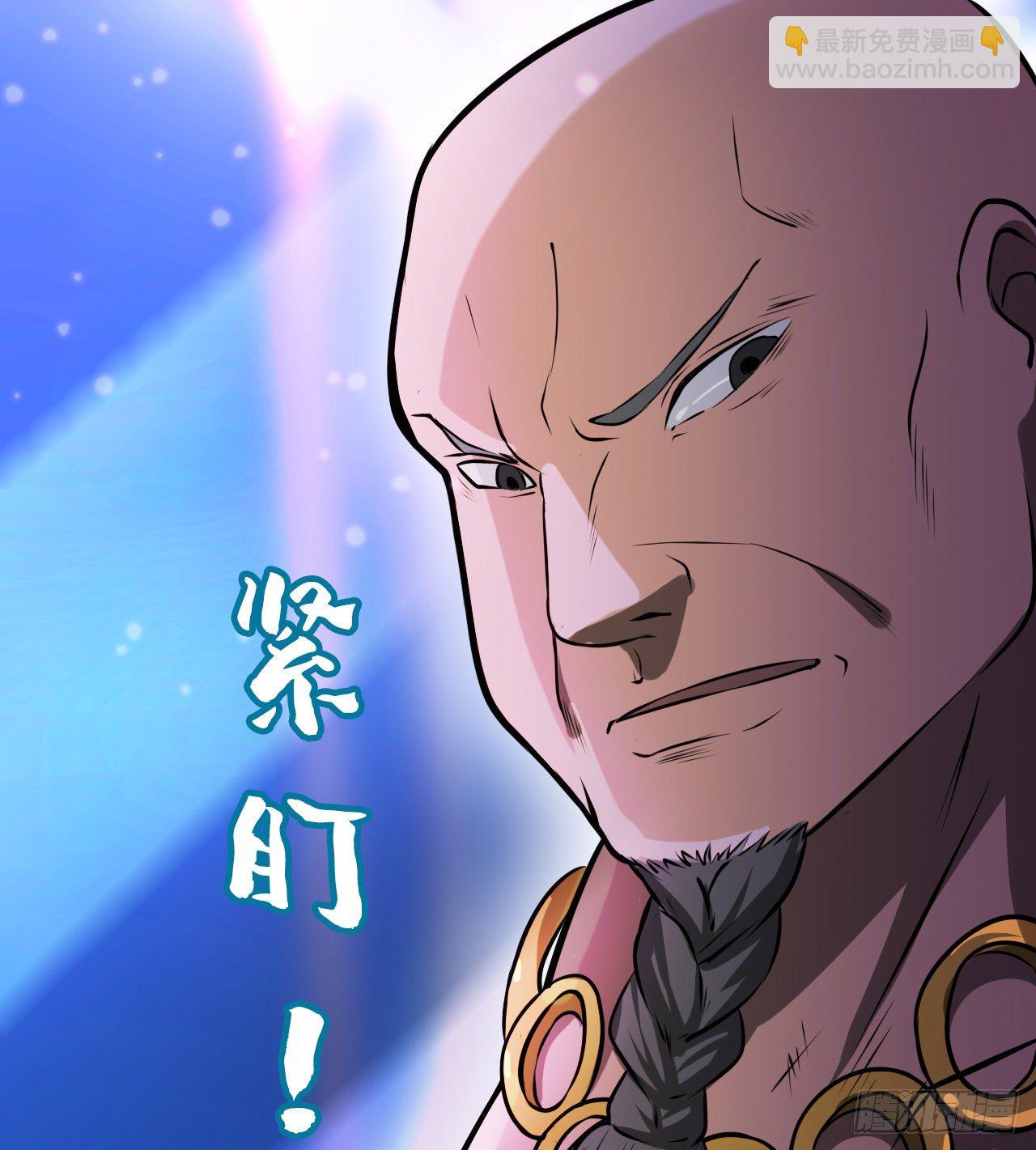 《我在废土签到弑神》看来是谈不拢了 第16页