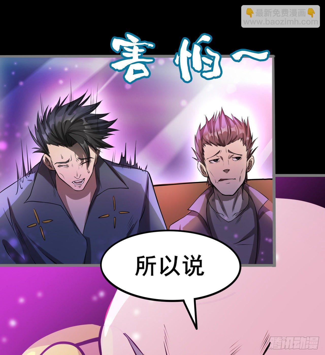 《我在废土签到弑神》看来是谈不拢了 第18页