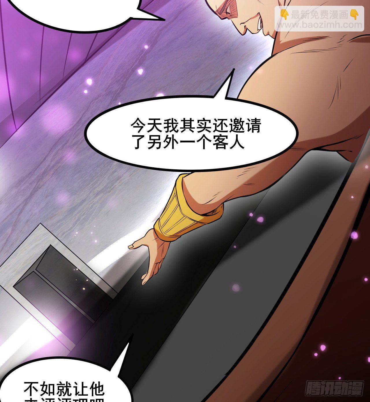 《我在废土签到弑神》看来是谈不拢了 第22页