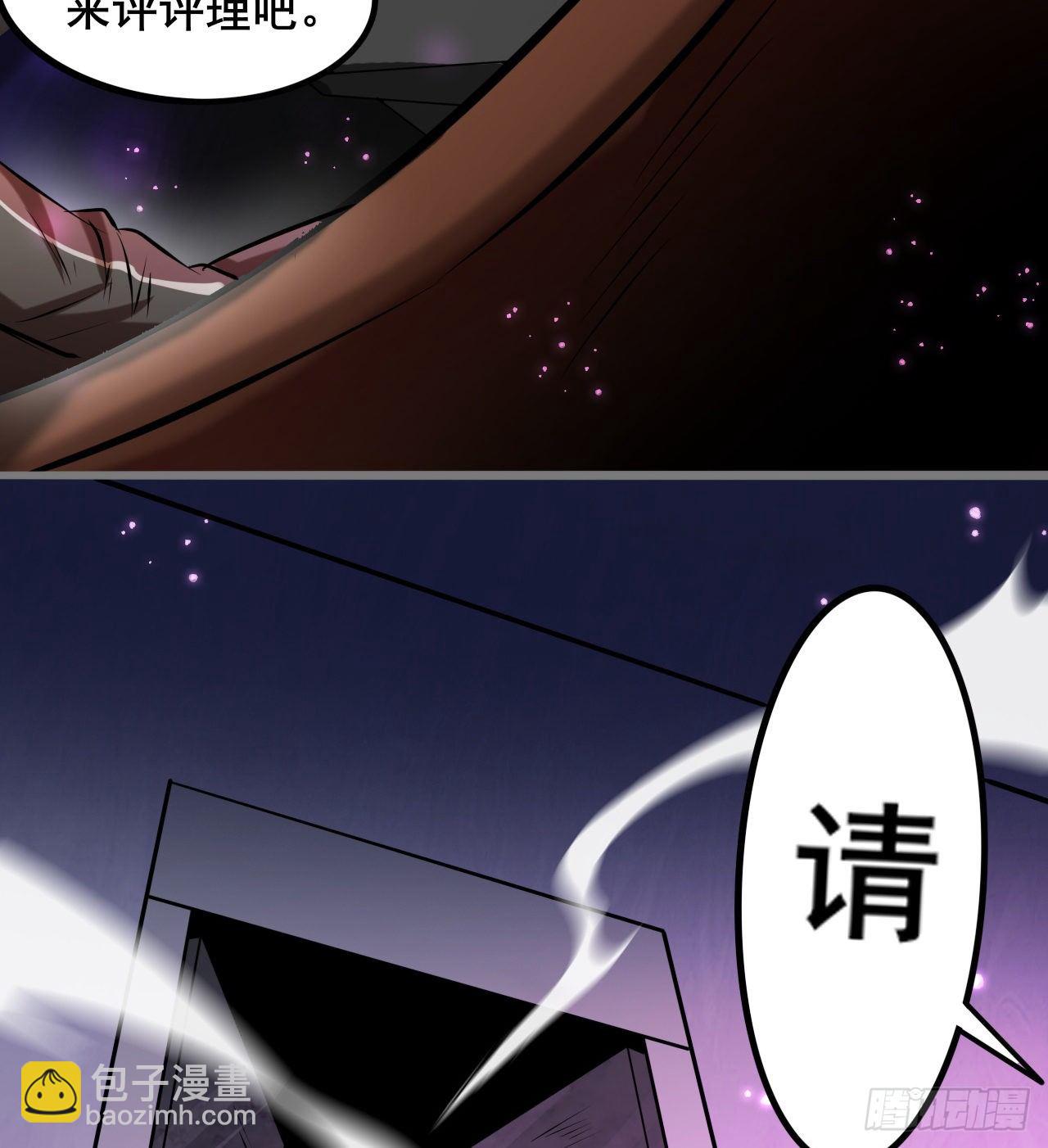 《我在废土签到弑神》看来是谈不拢了 第23页