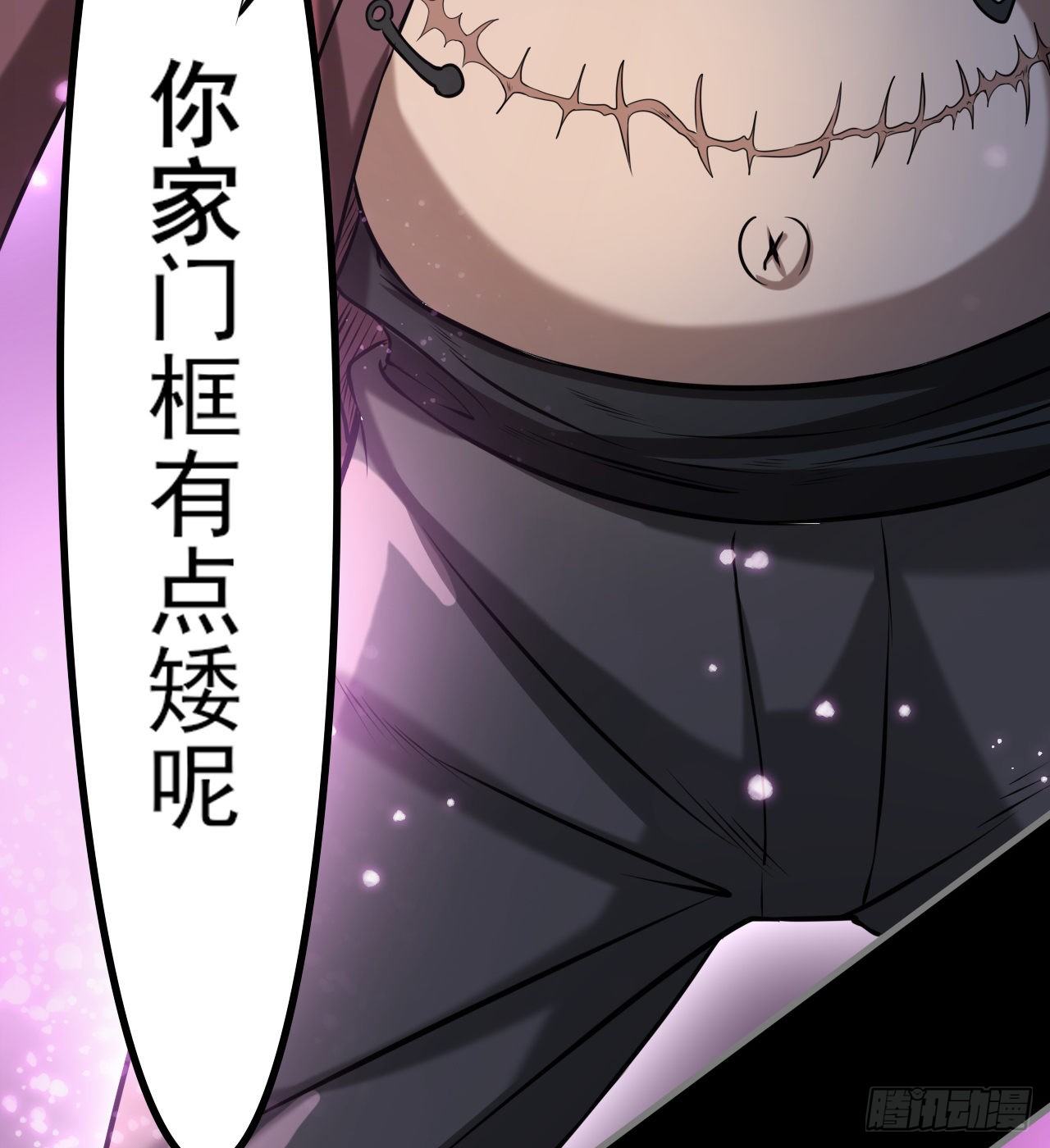 《我在废土签到弑神》看来是谈不拢了 第26页
