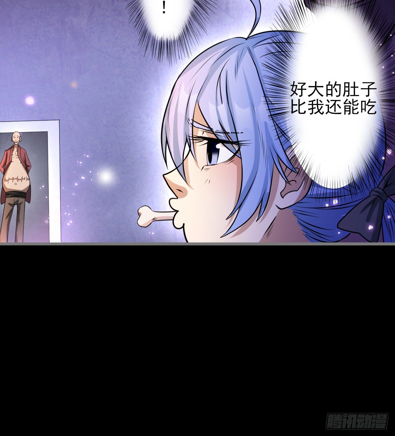 《我在废土签到弑神》看来是谈不拢了 第28页