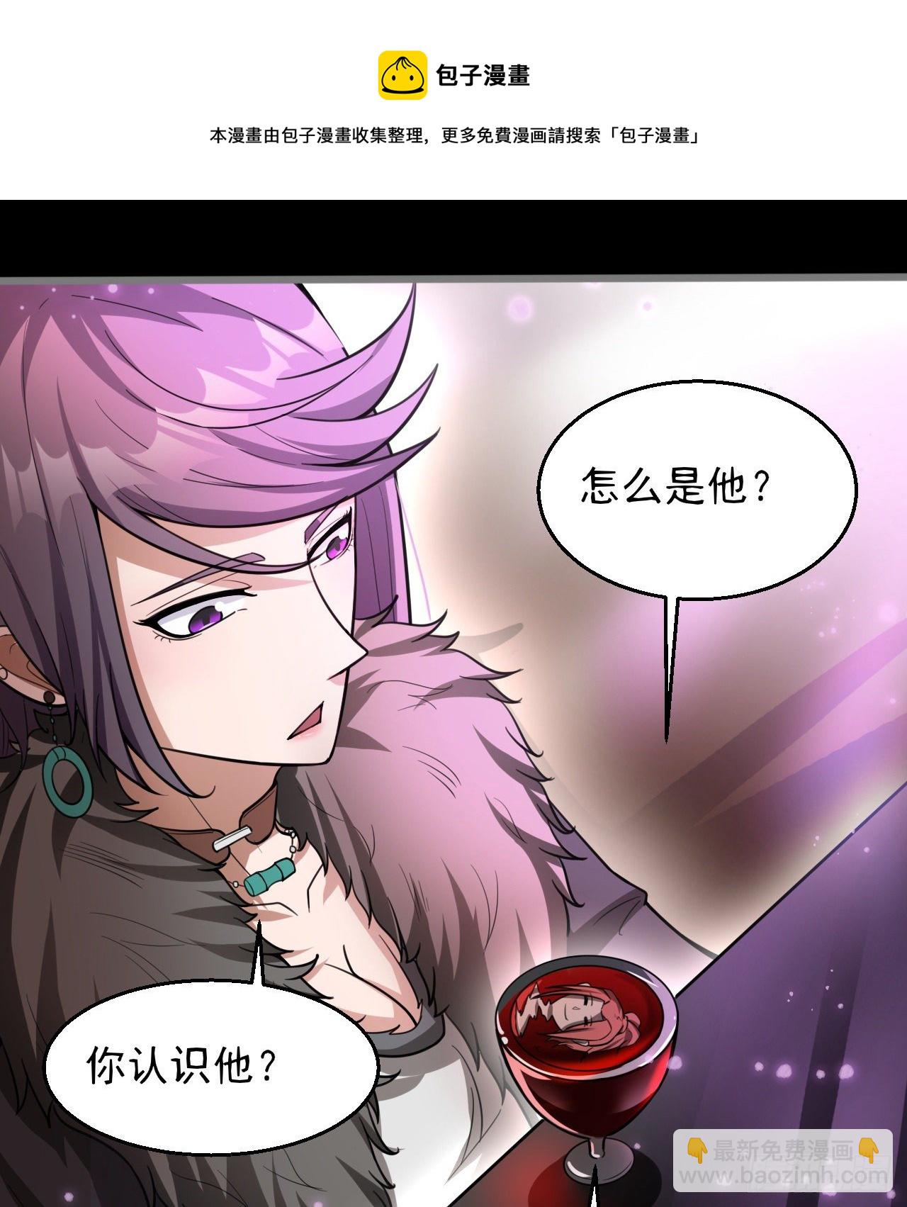 《我在废土签到弑神》看来是谈不拢了 第29页
