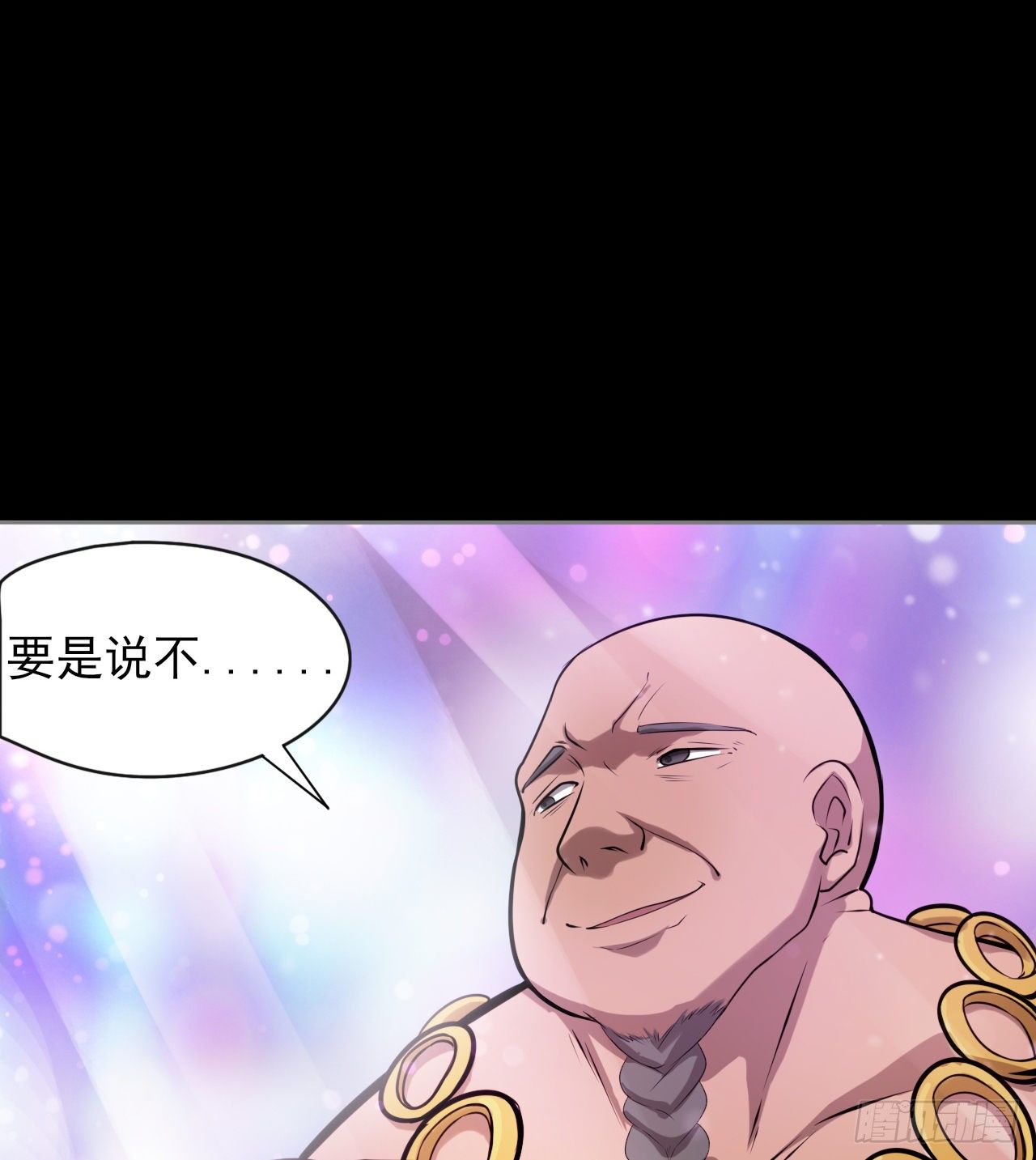 《我在废土签到弑神》看来是谈不拢了 第6页