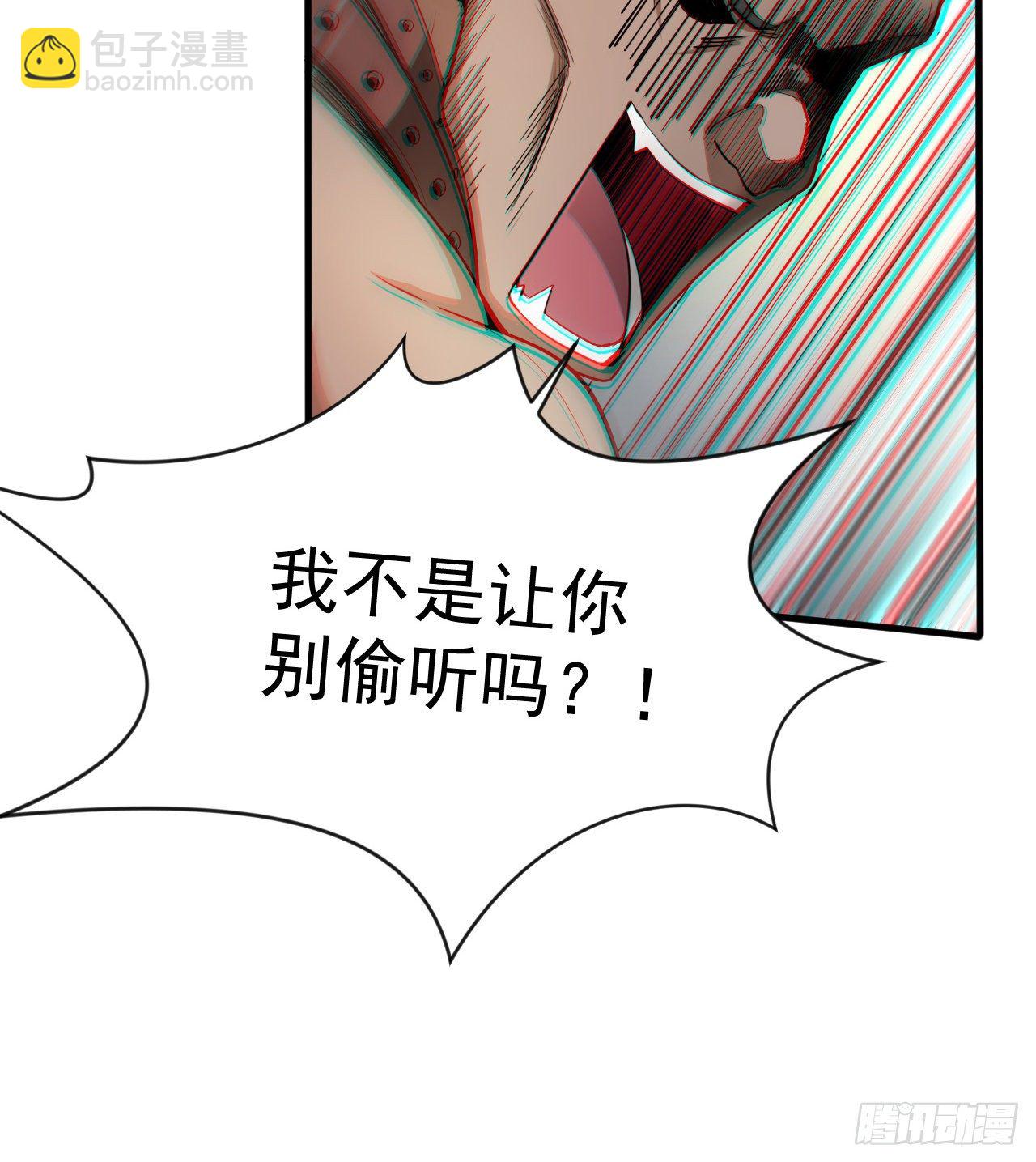 《我在废土签到弑神》来呀！比比力量 第12页