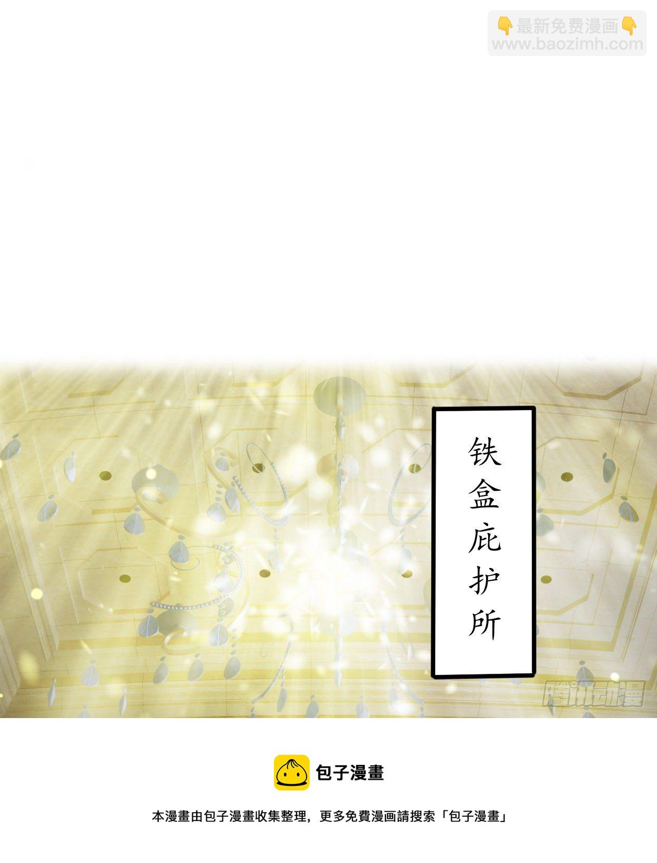 《我在废土签到弑神》来呀！比比力量 第13页