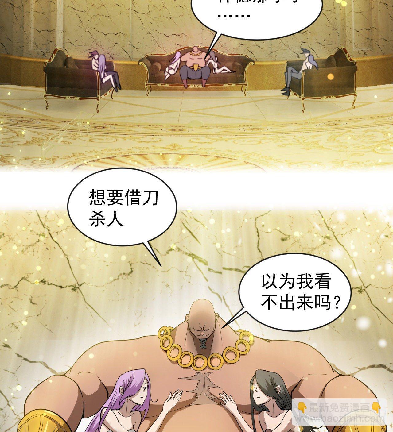 《我在废土签到弑神》来呀！比比力量 第15页