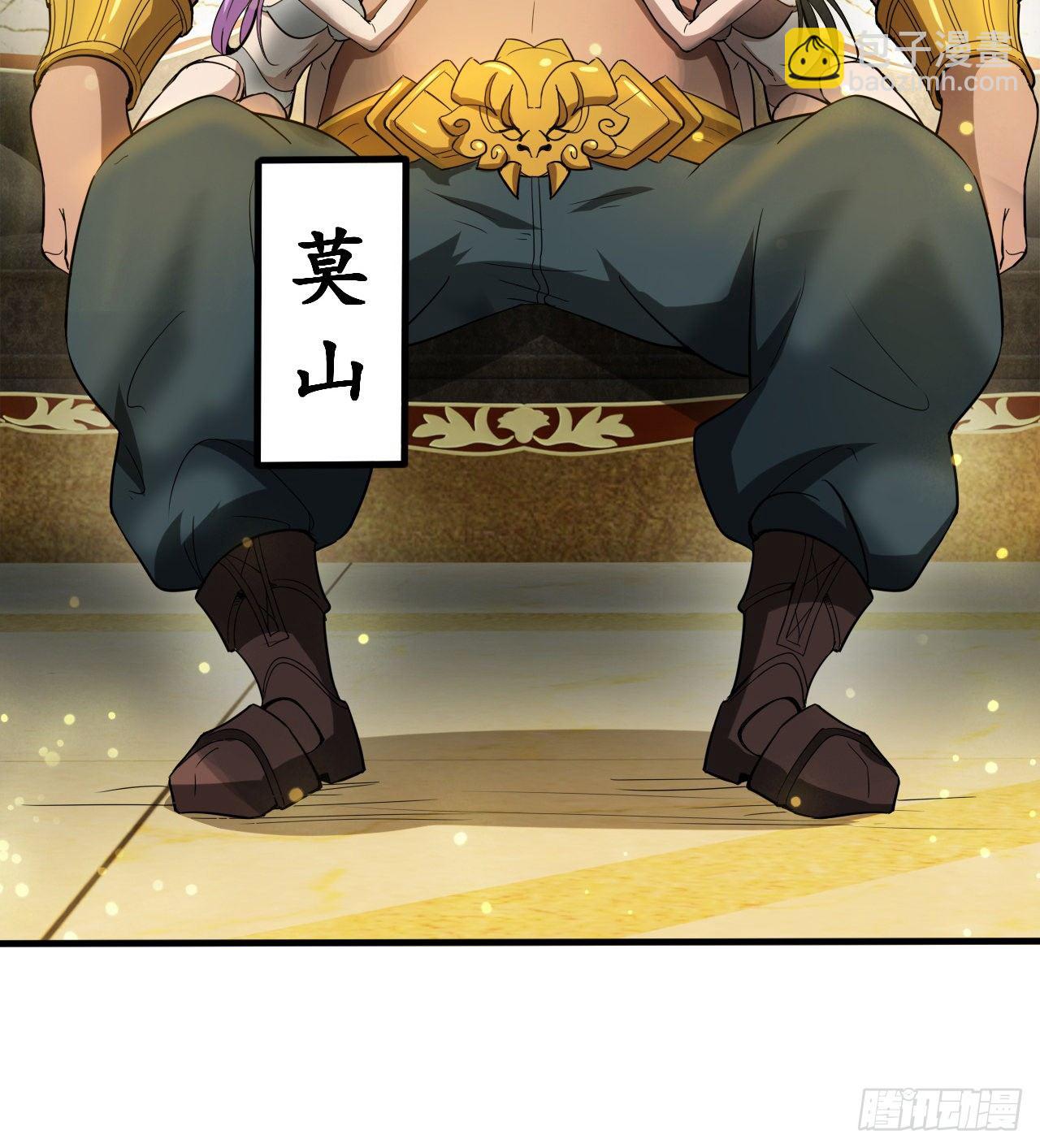 《我在废土签到弑神》来呀！比比力量 第16页