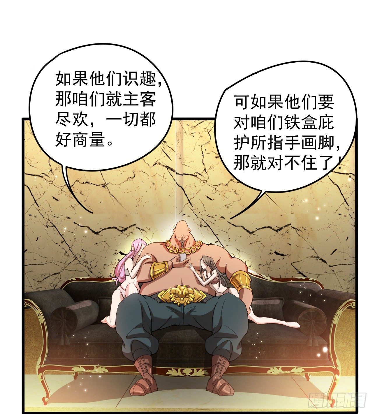 《我在废土签到弑神》来呀！比比力量 第35页