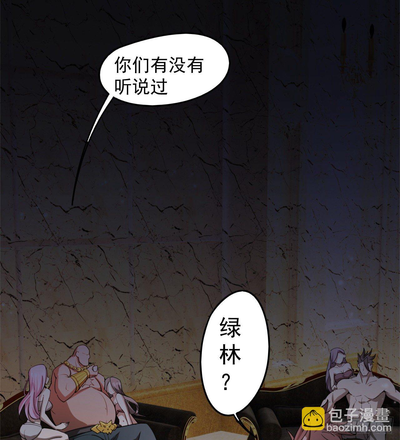 《我在废土签到弑神》来呀！比比力量 第39页